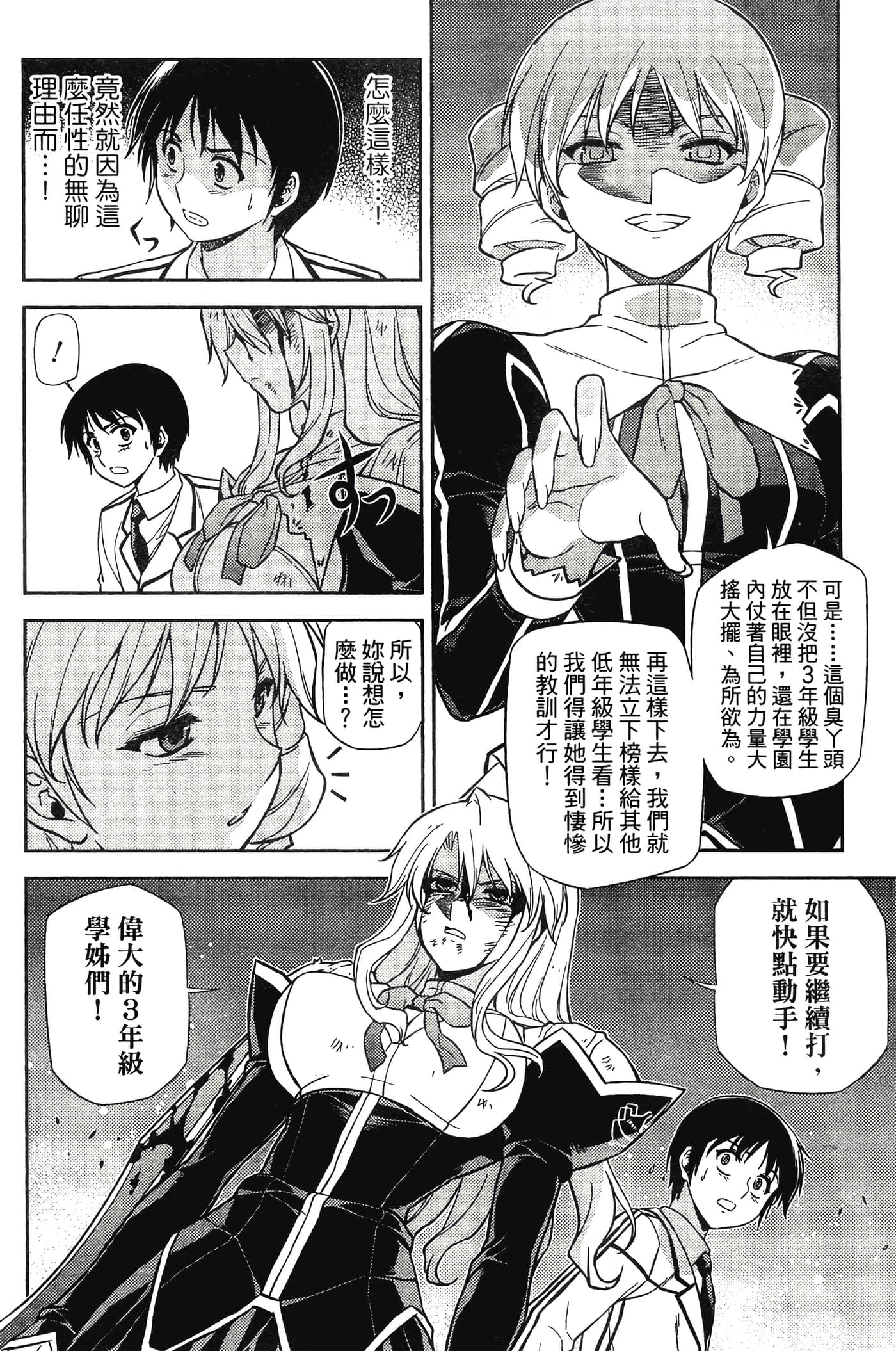 第 176 页