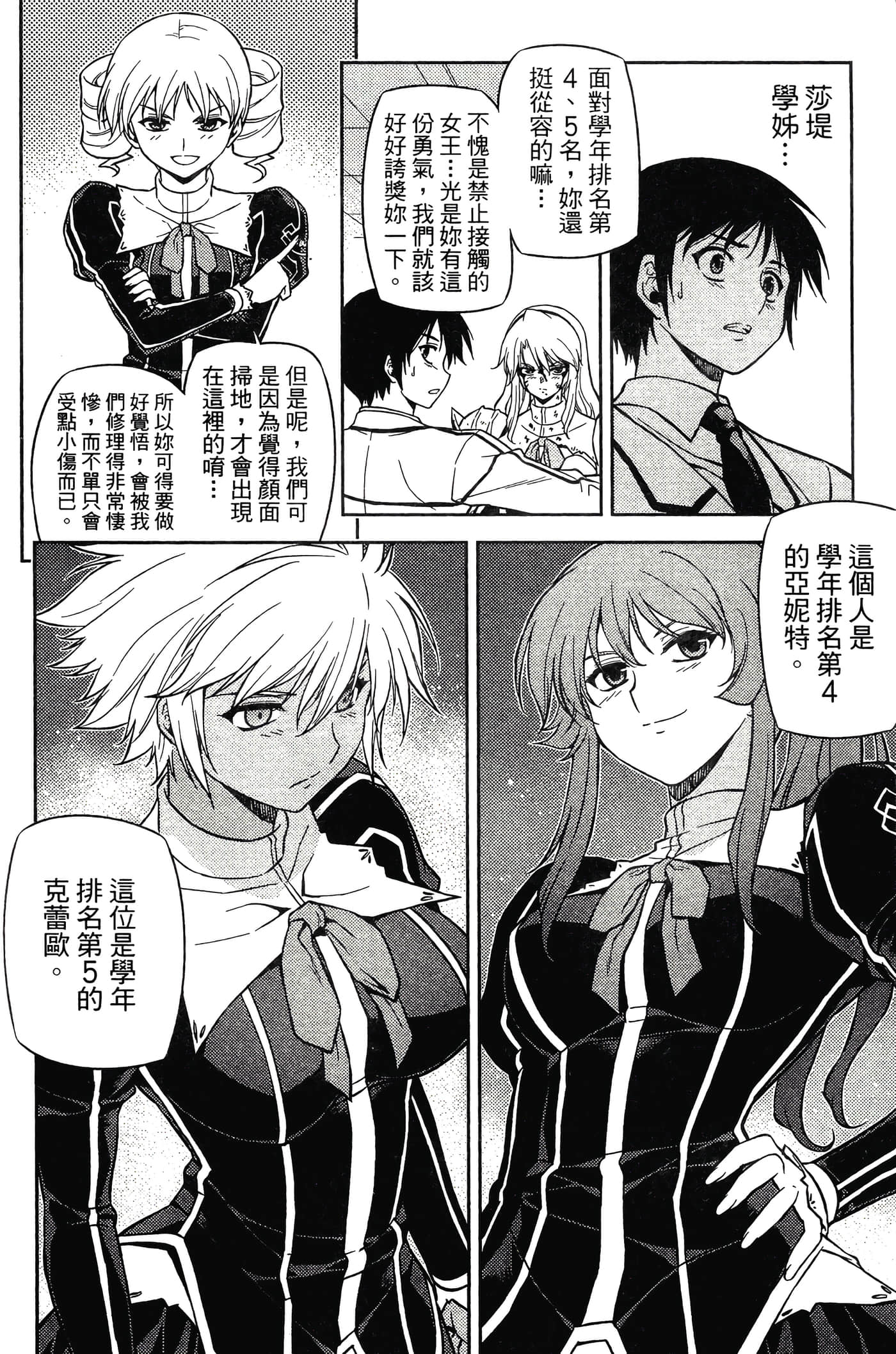 第 178 页