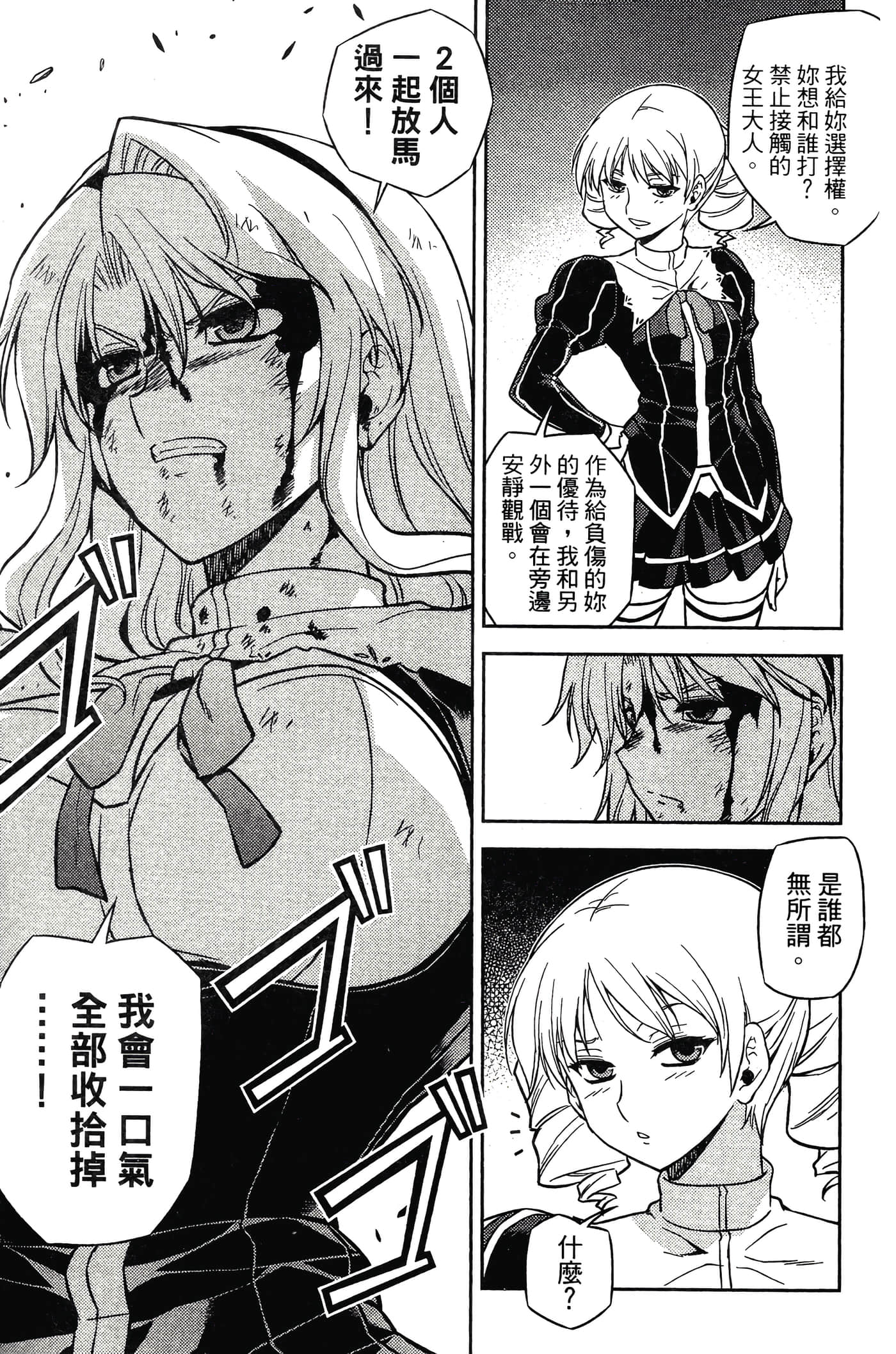 第 179 页