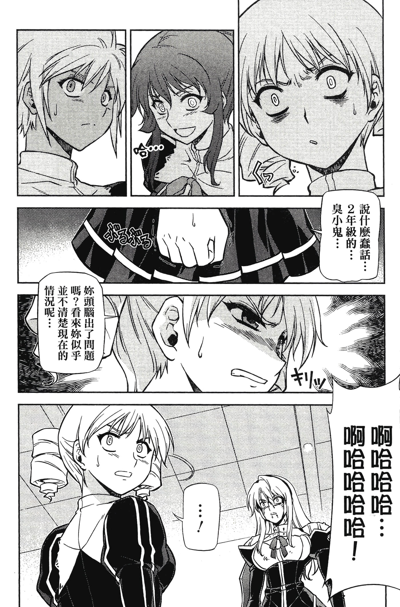 第 180 页