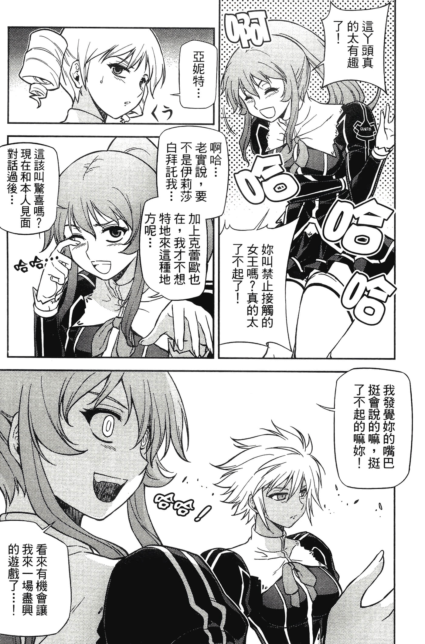 第 181 页