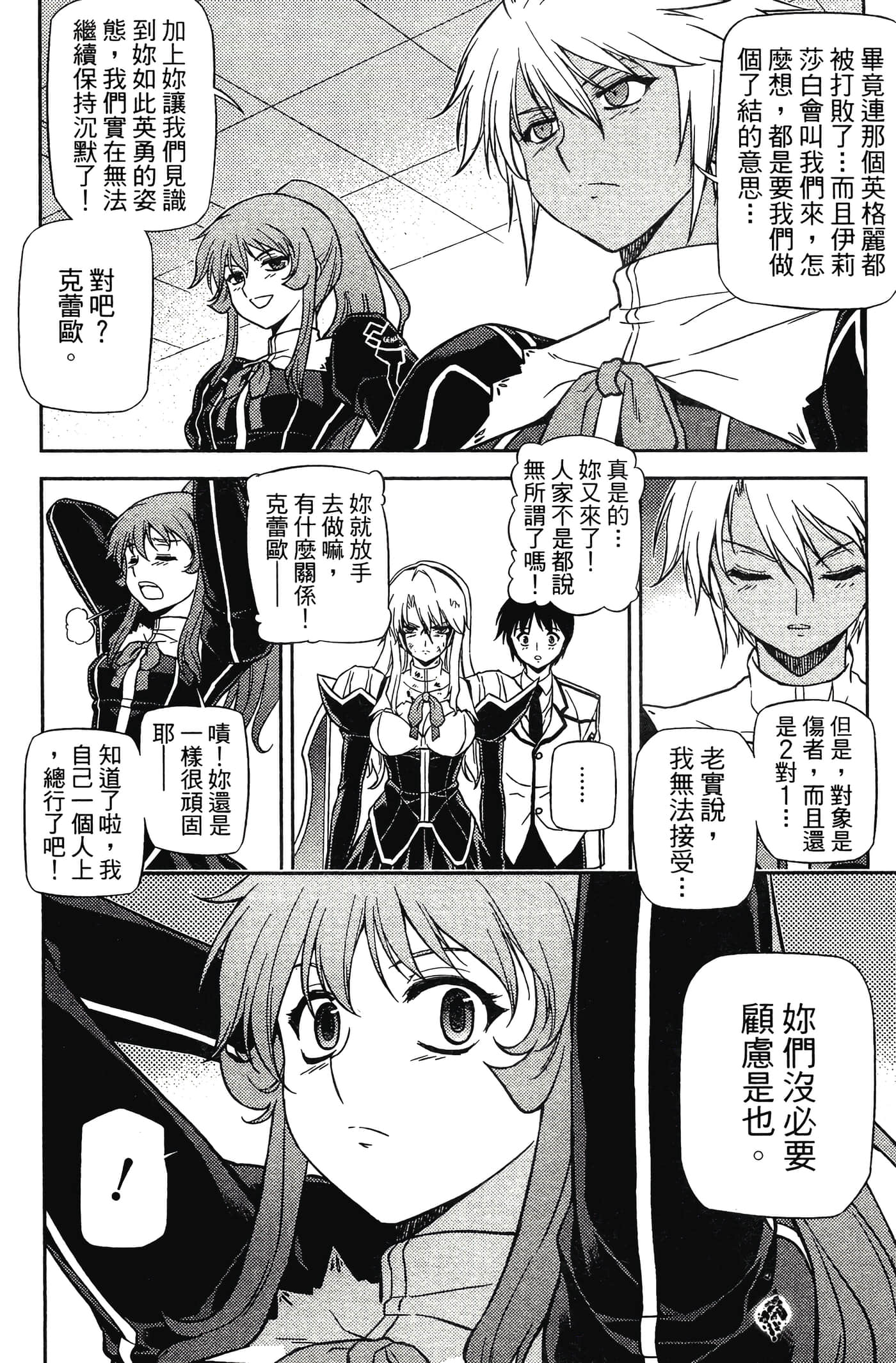 第 182 页