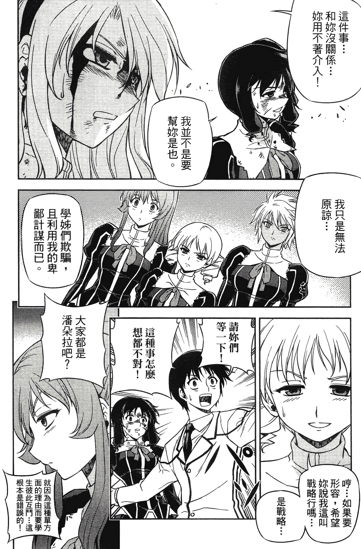 第 184 页