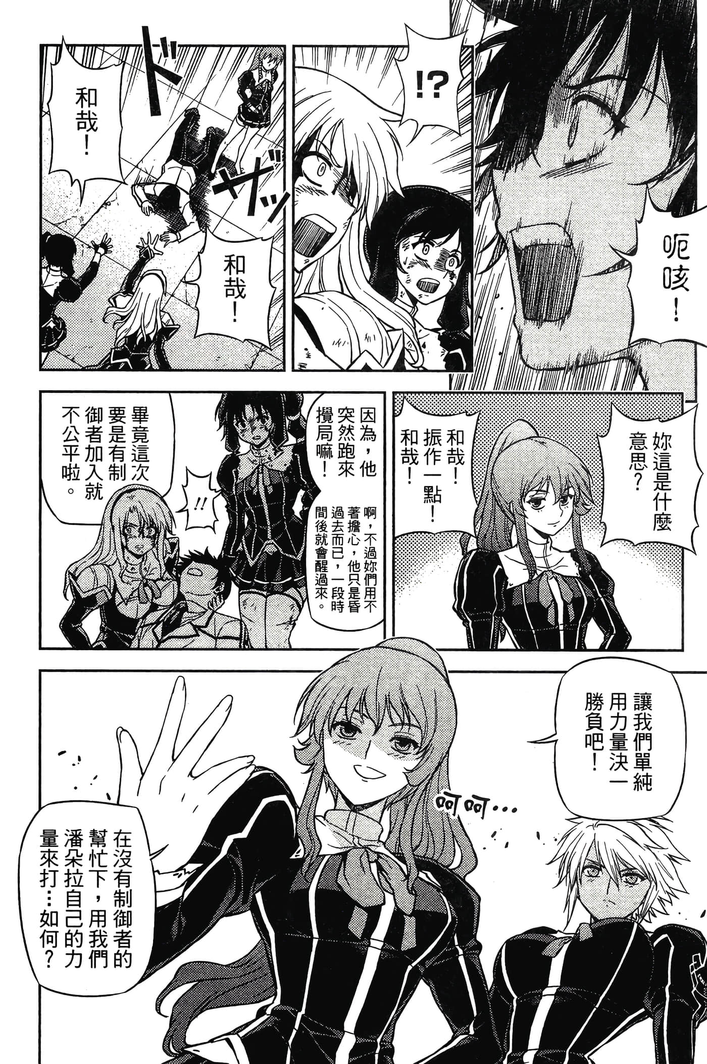 第 186 页