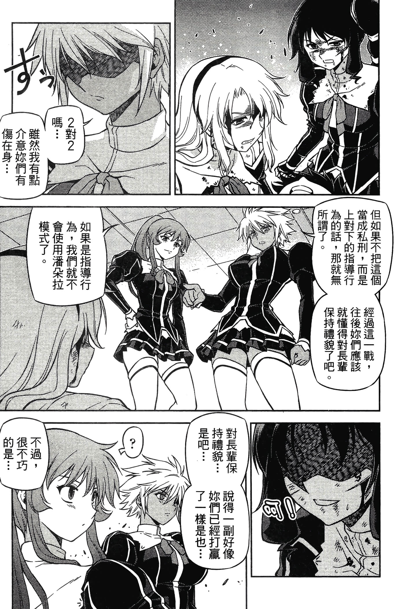 第 187 页