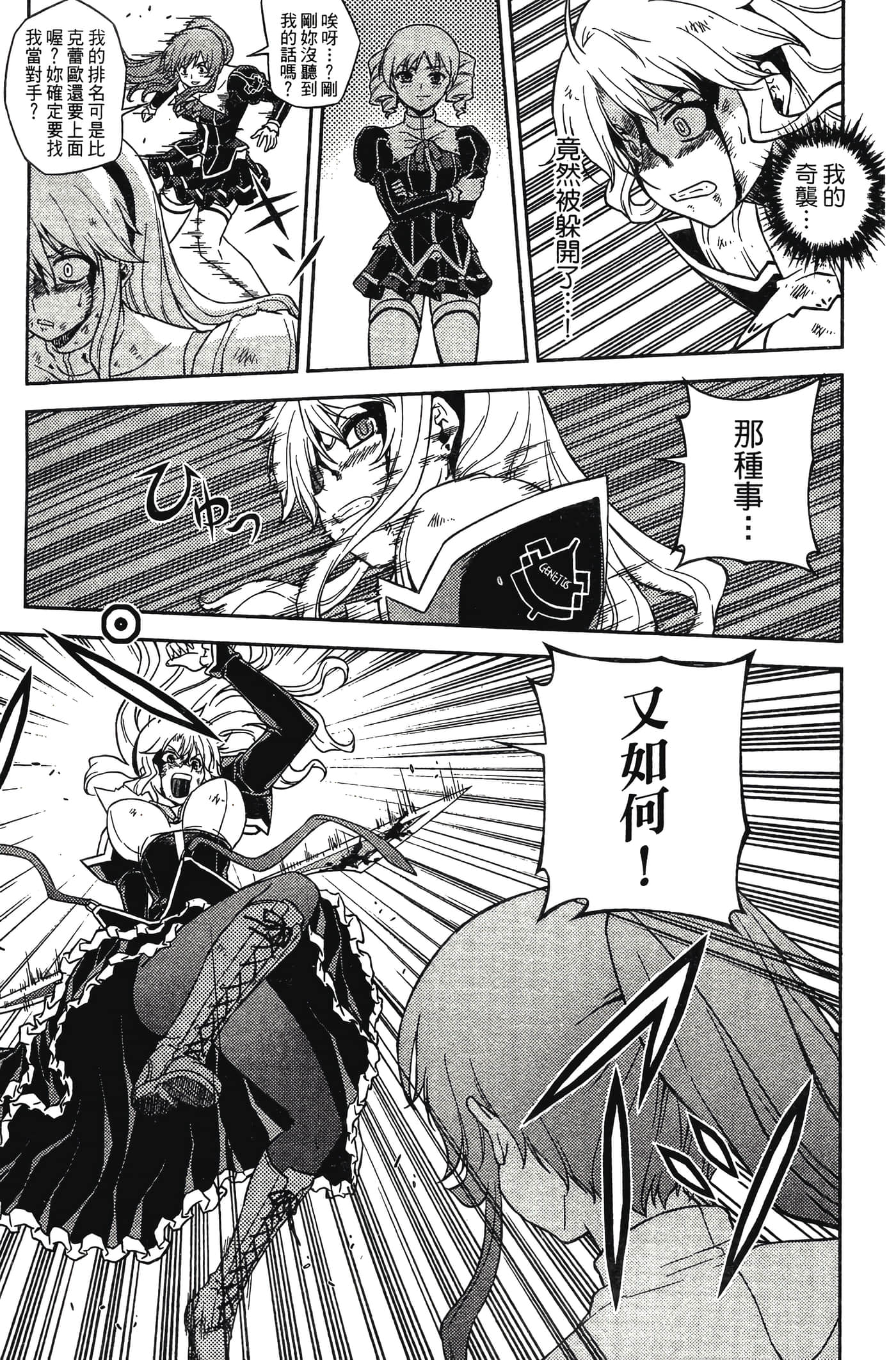 第 191 页