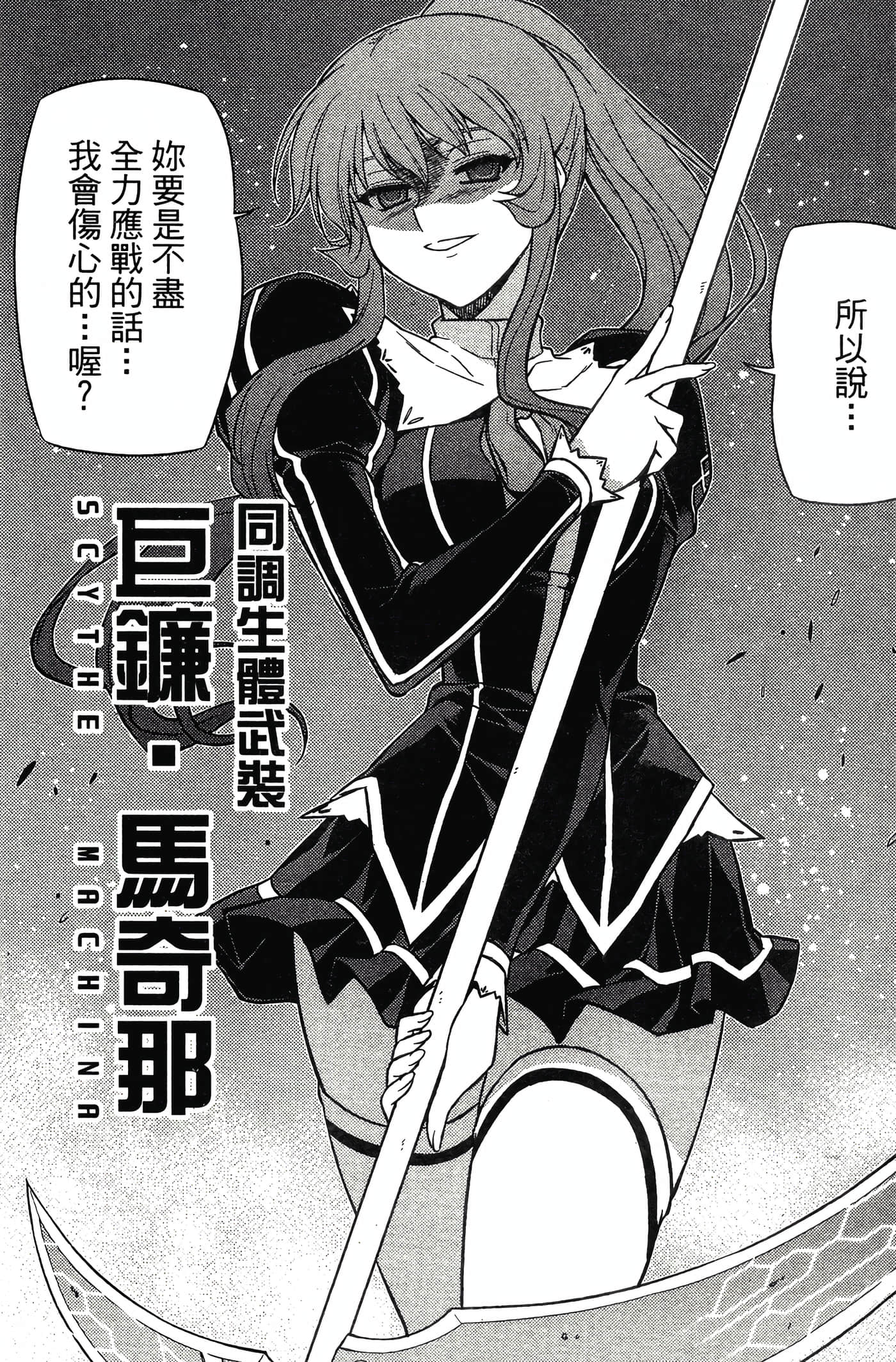 第 194 页