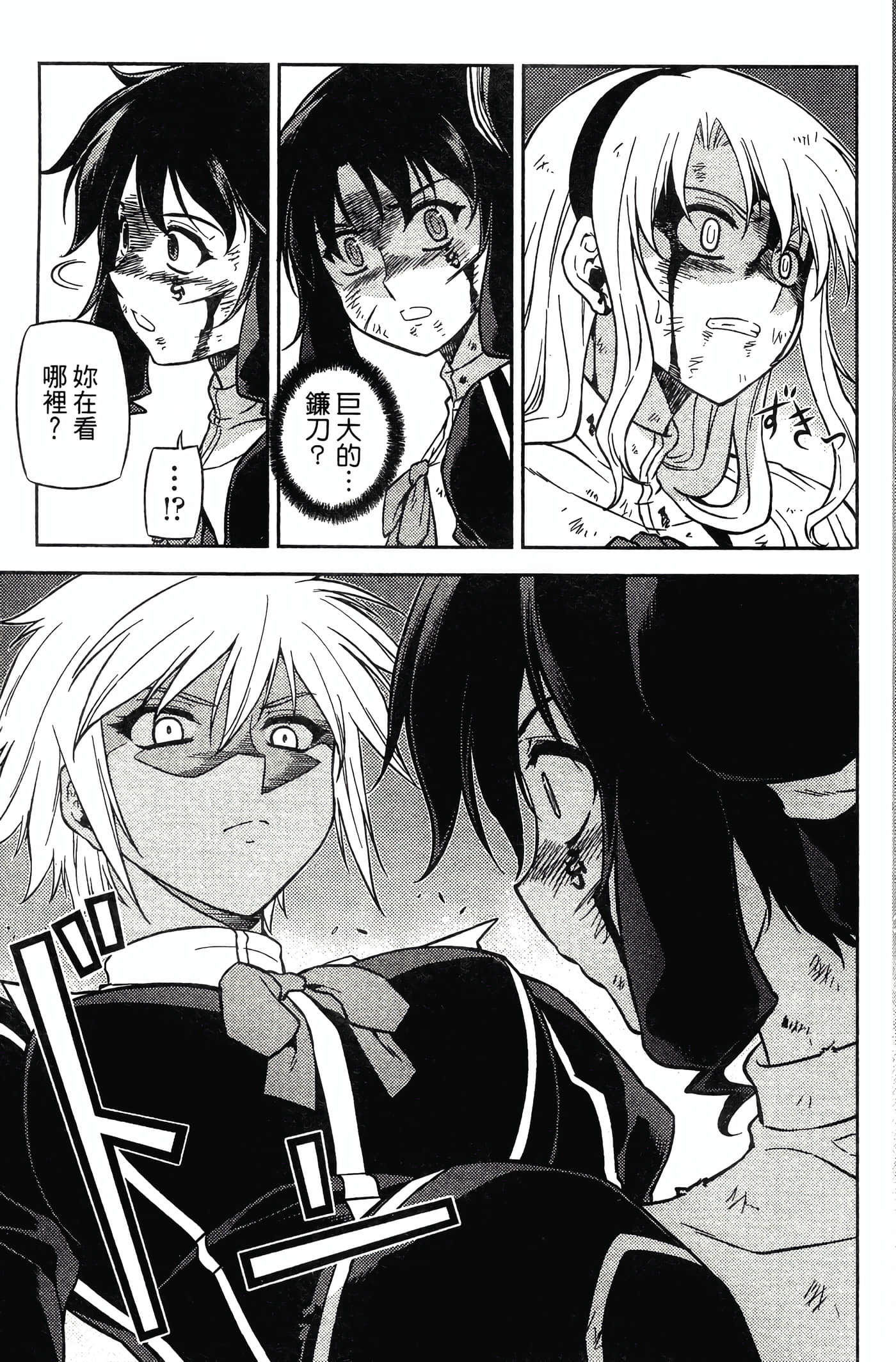 第 195 页