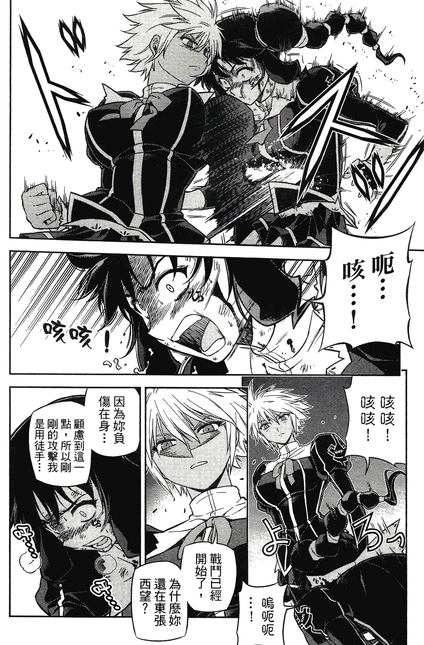第 196 页