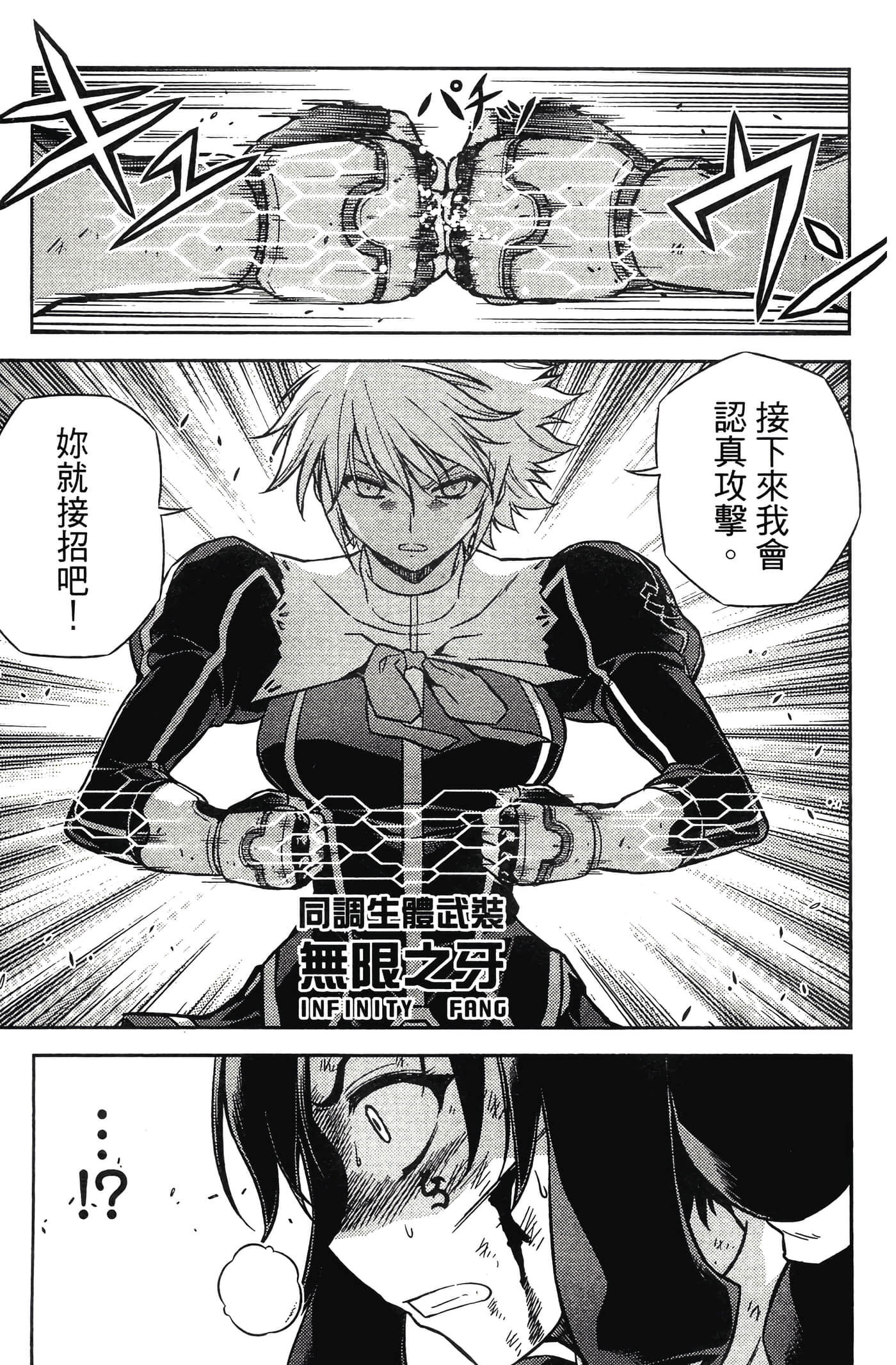 第 197 页
