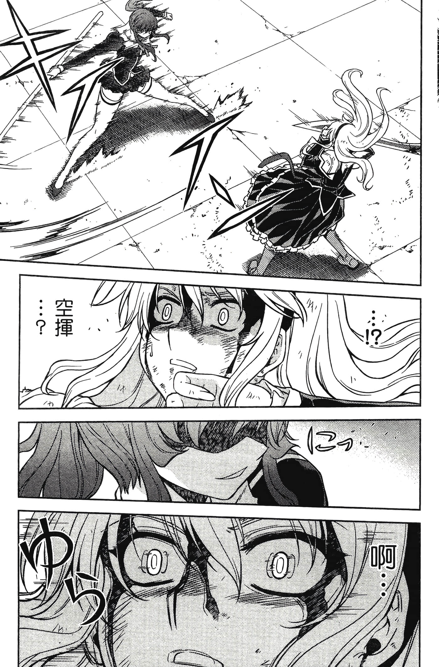 第 199 页