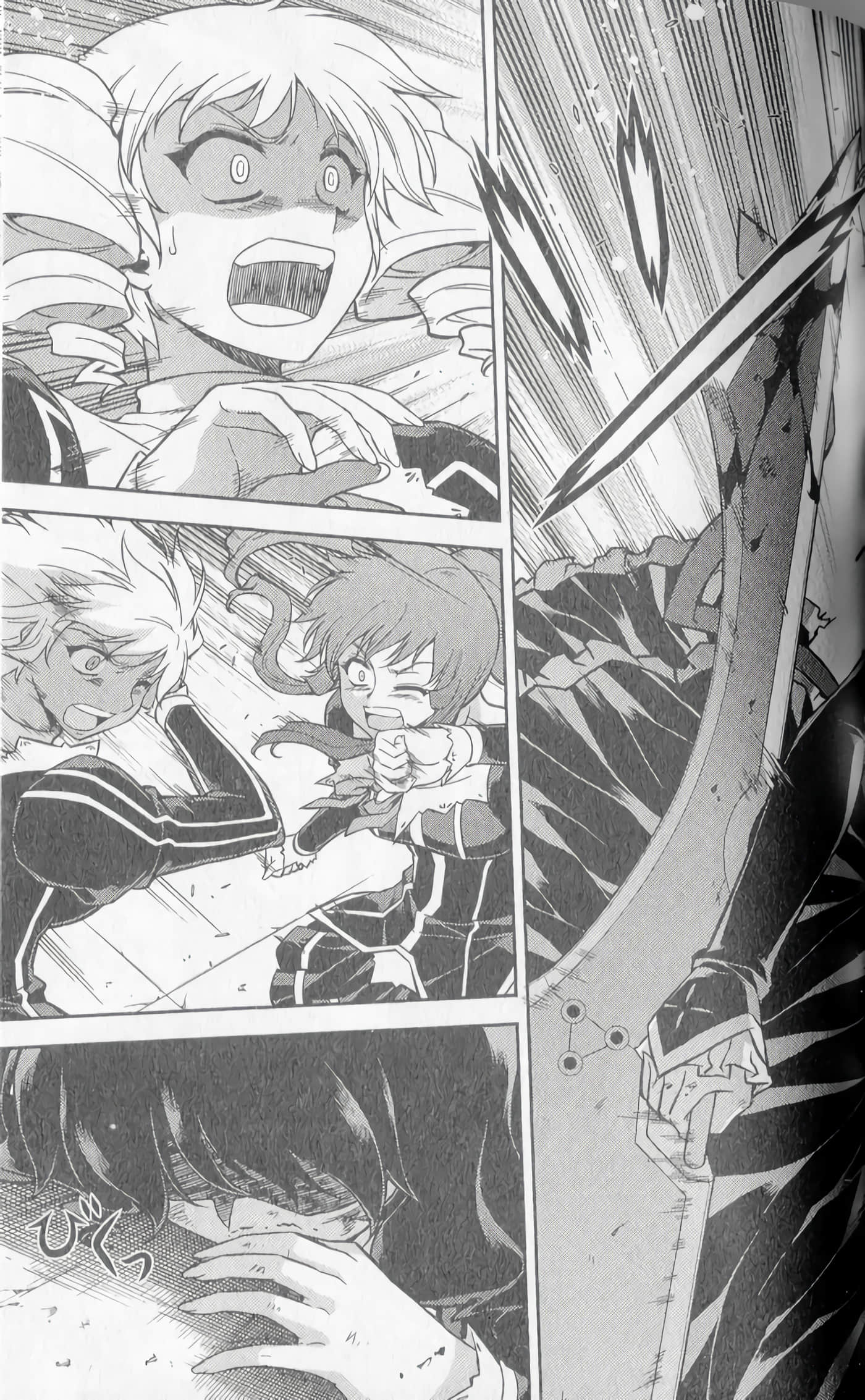 Page 87