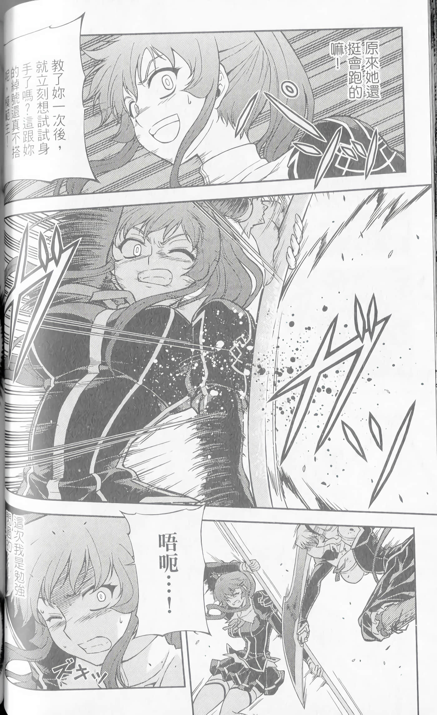 Page 96