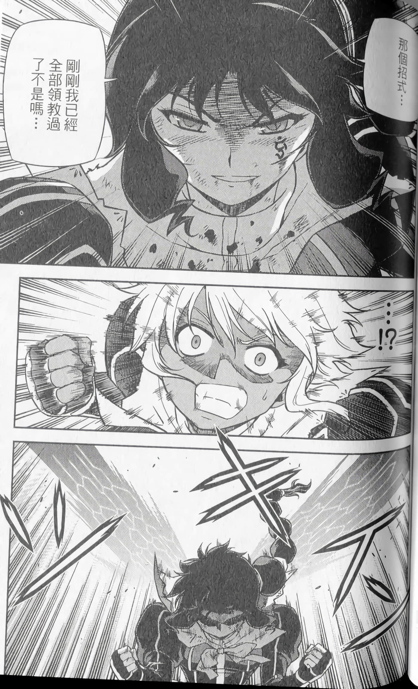 Page 111