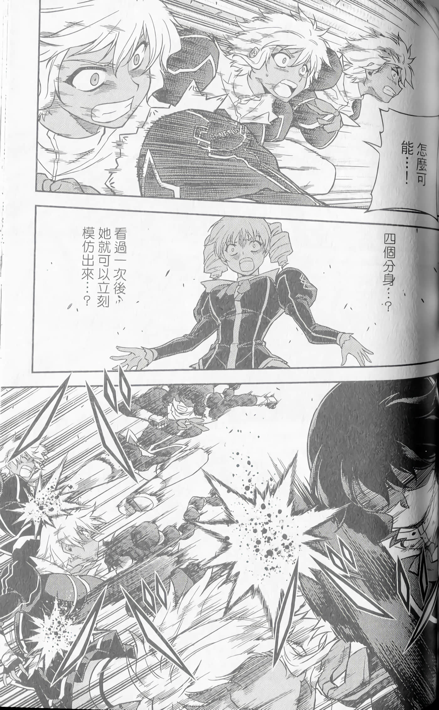 Page 113