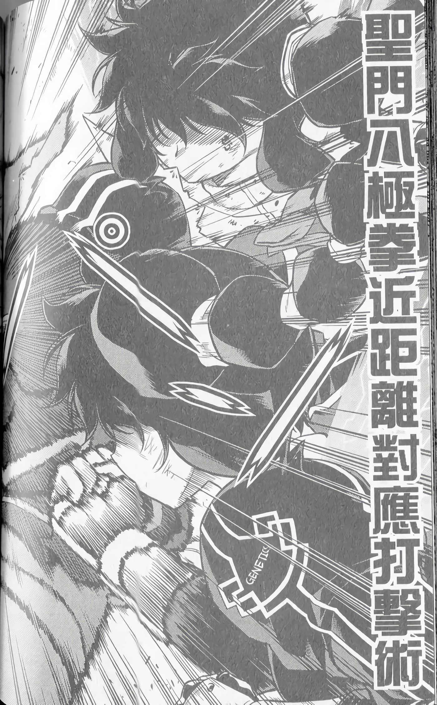 Page 116