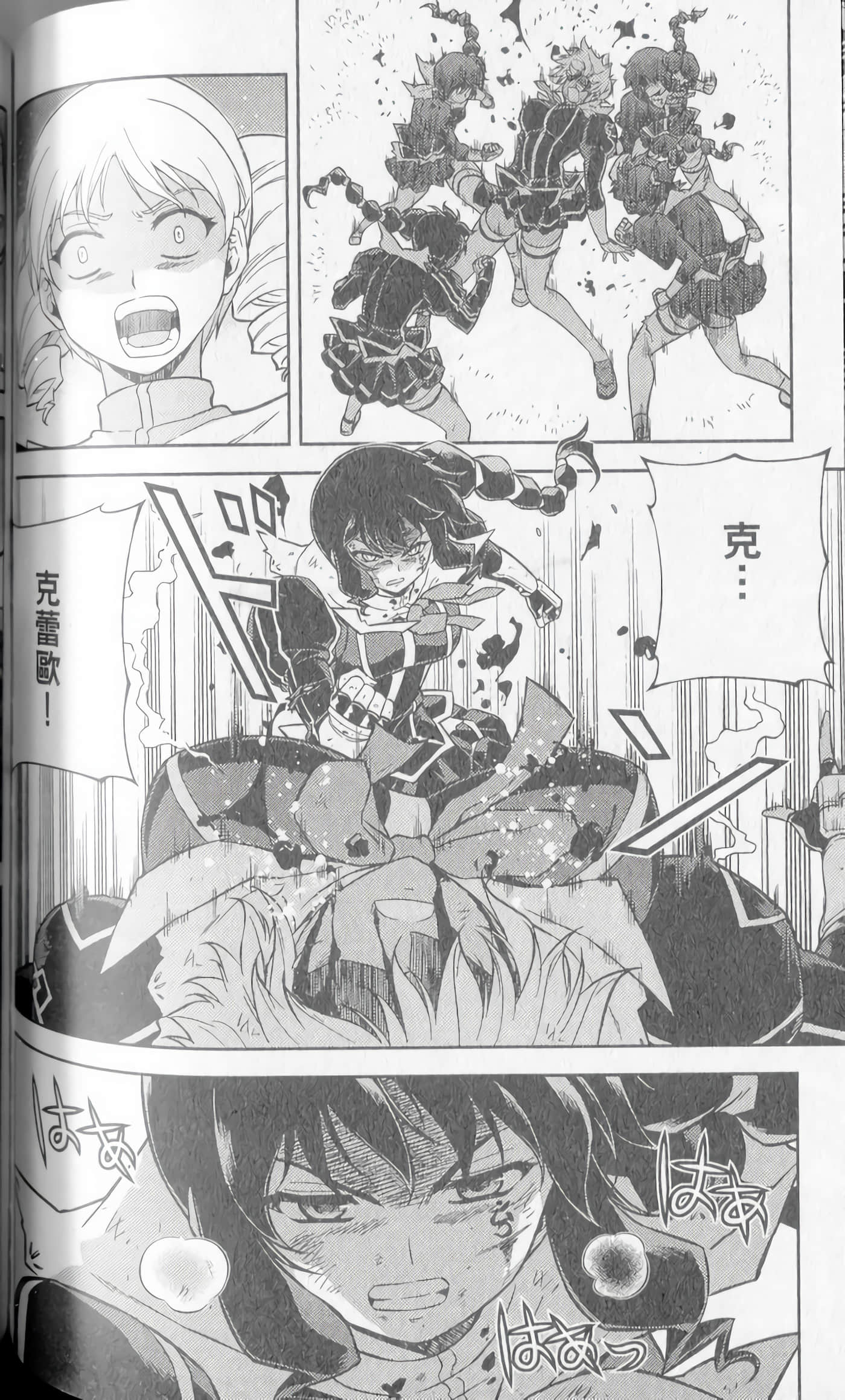 Page 118