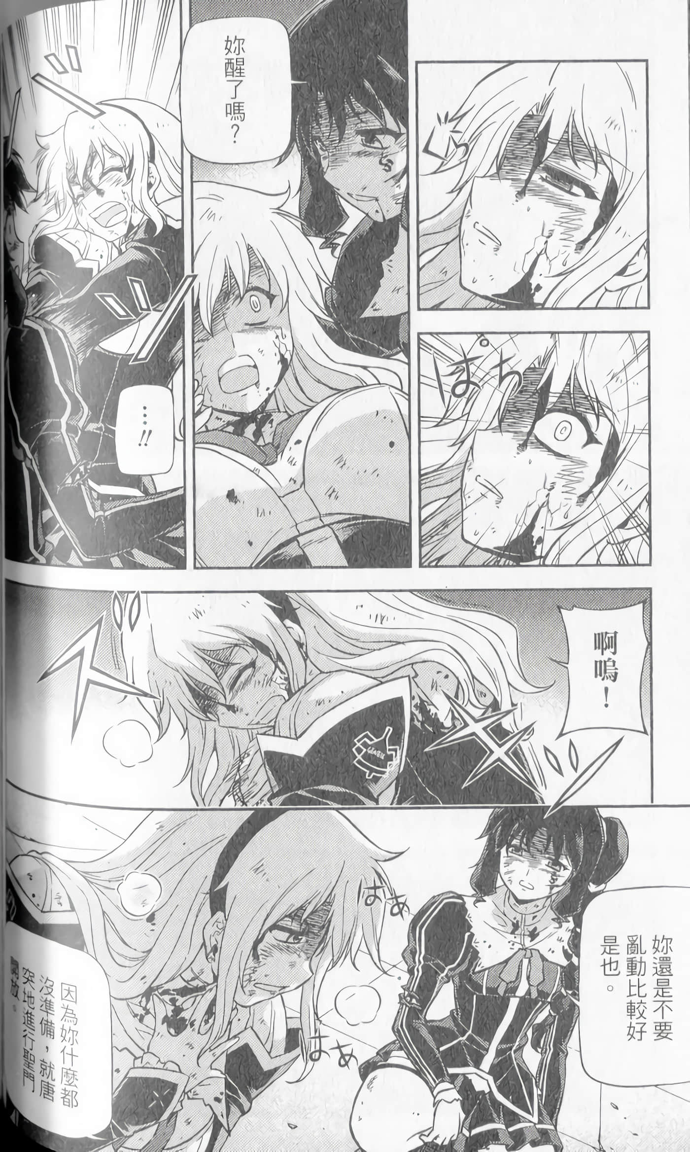 Page 122