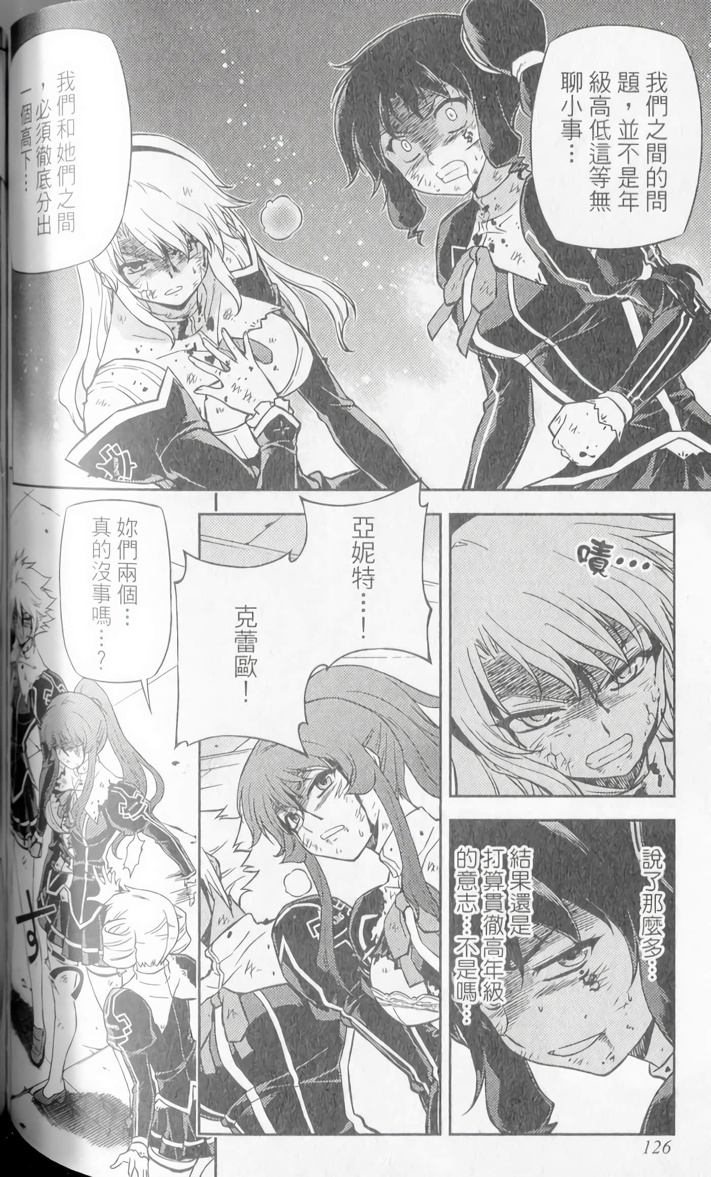 Page 126