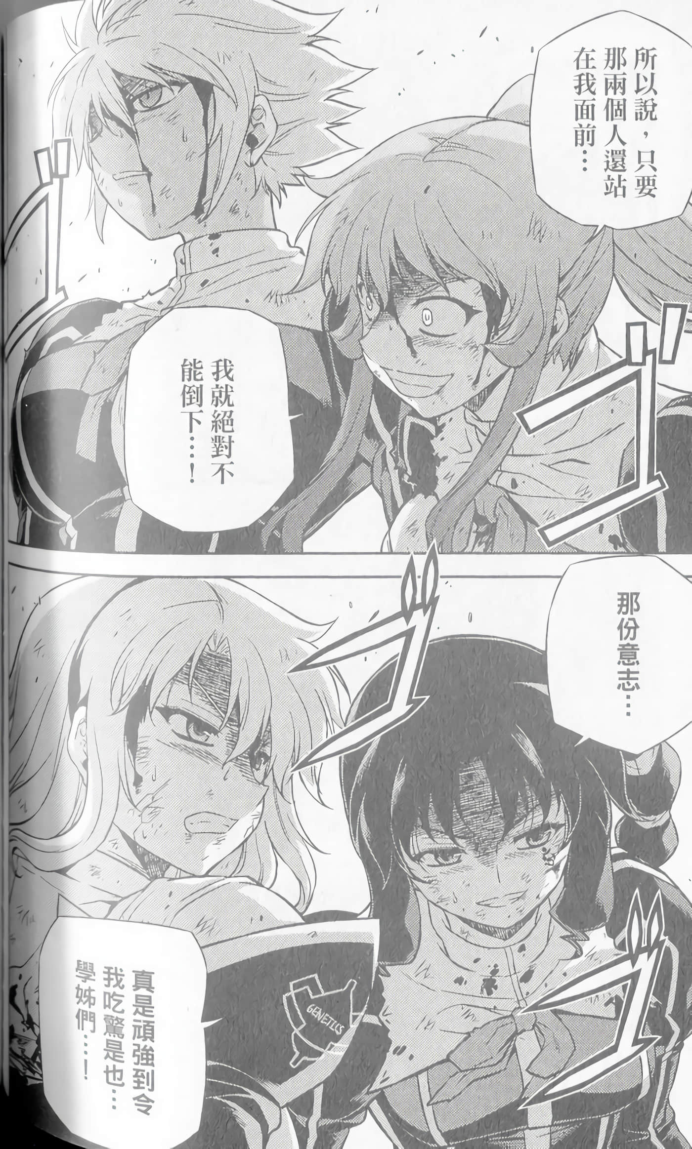 Page 128