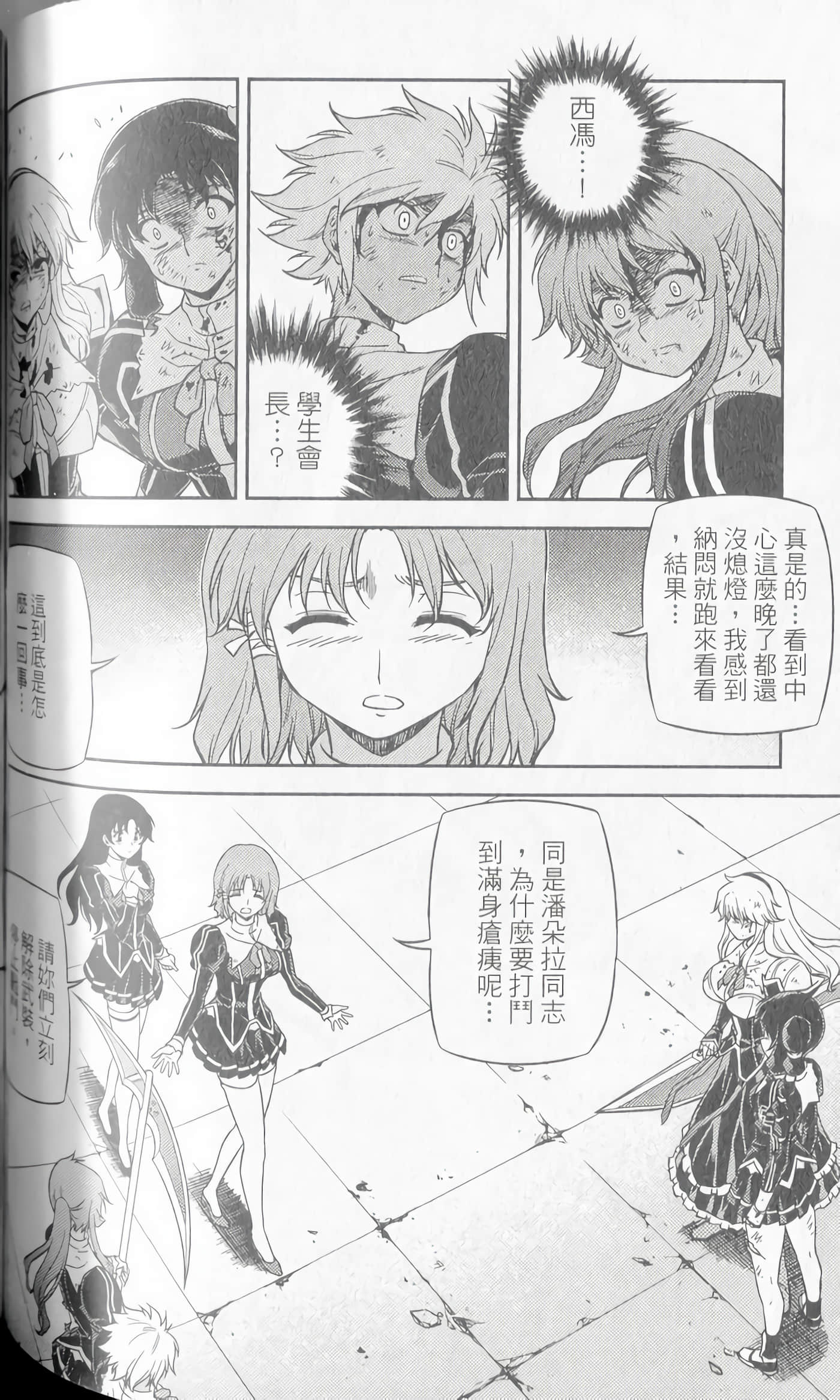 Page 132