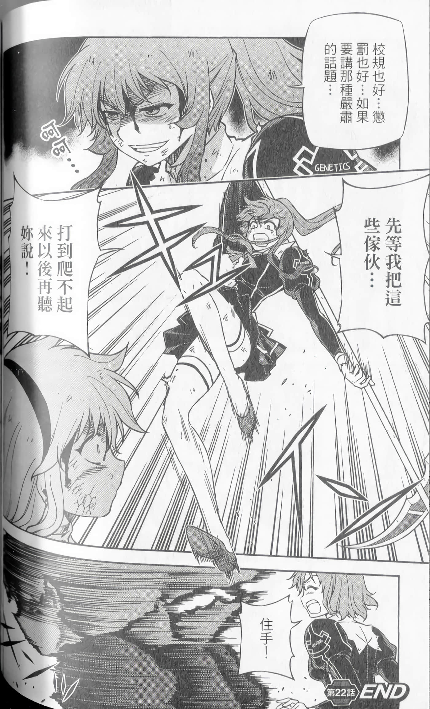 Page 134
