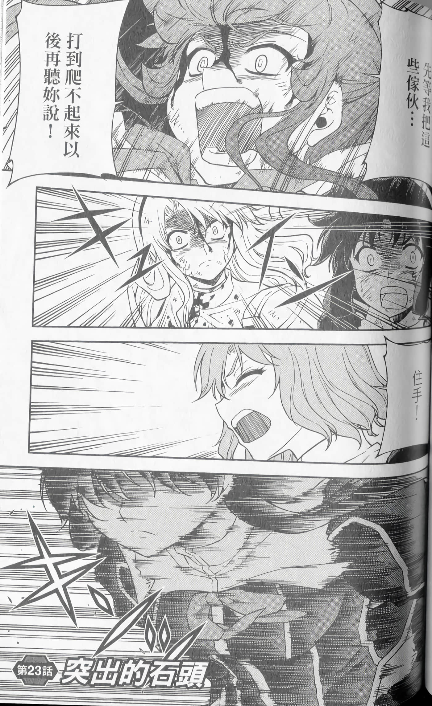 Page 137