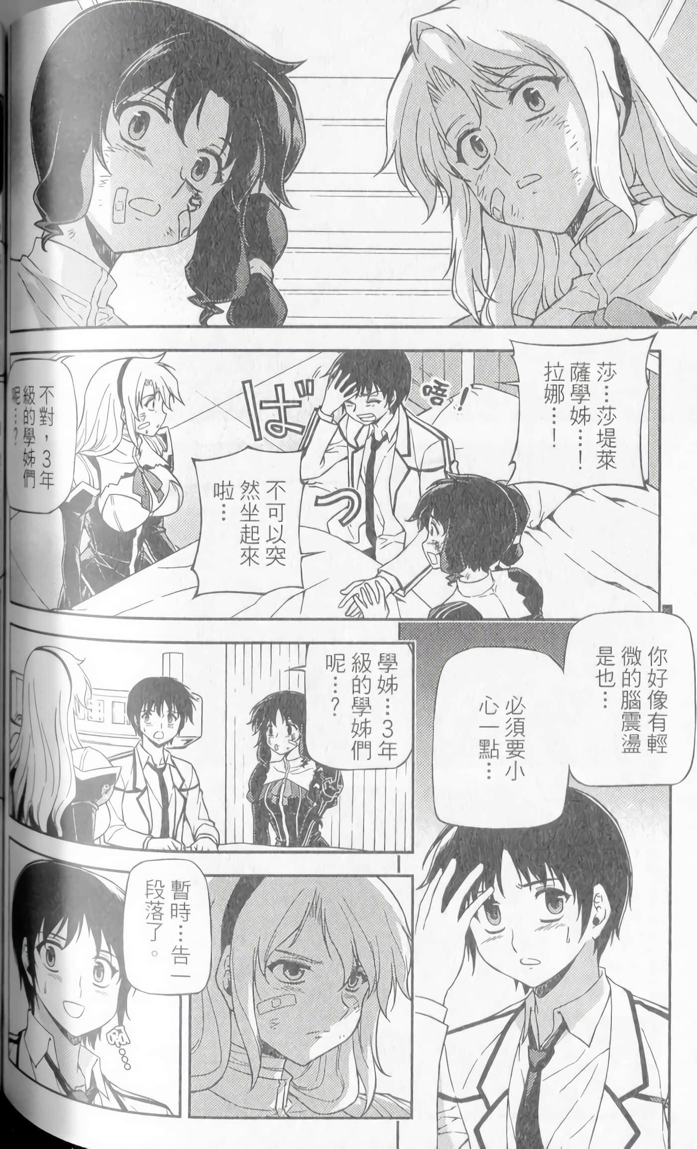 Page 146