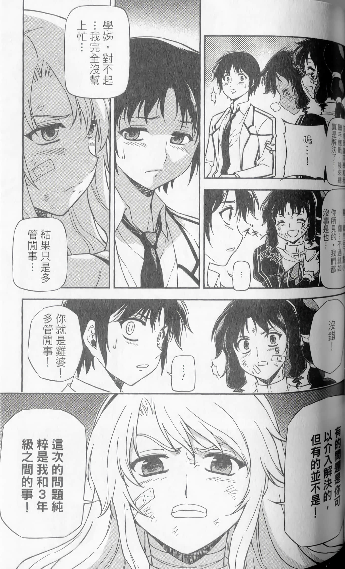 Page 147