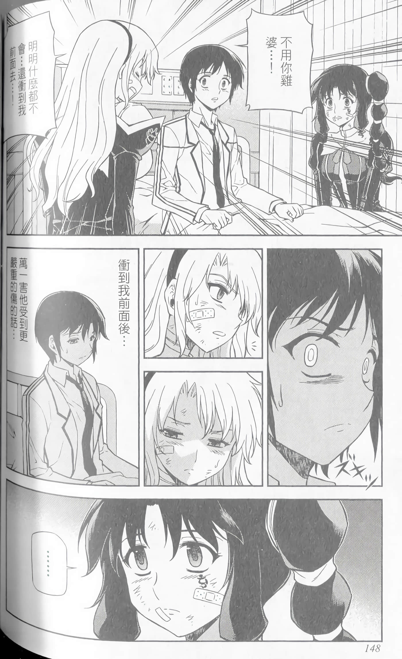 Page 148