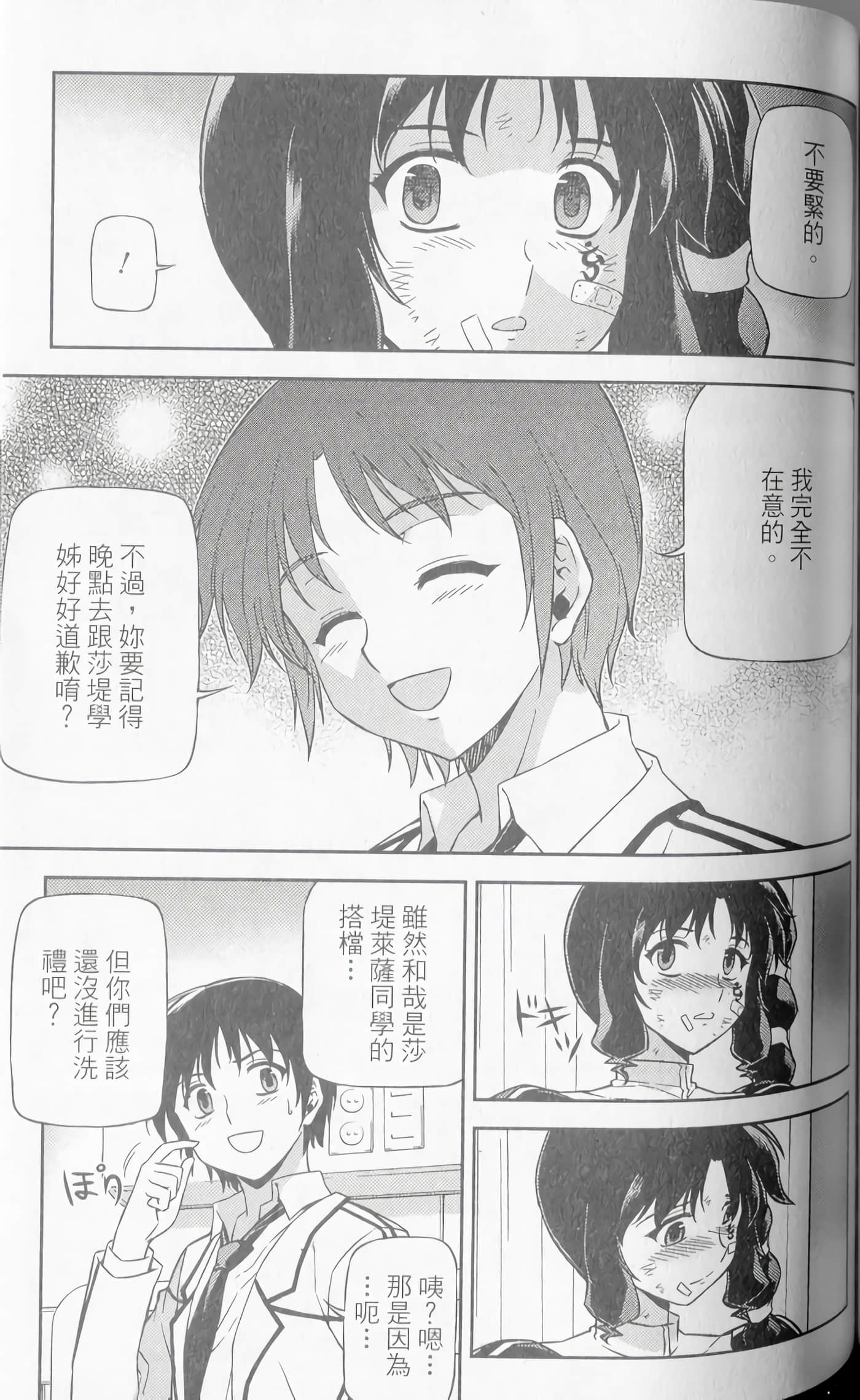 Page 153