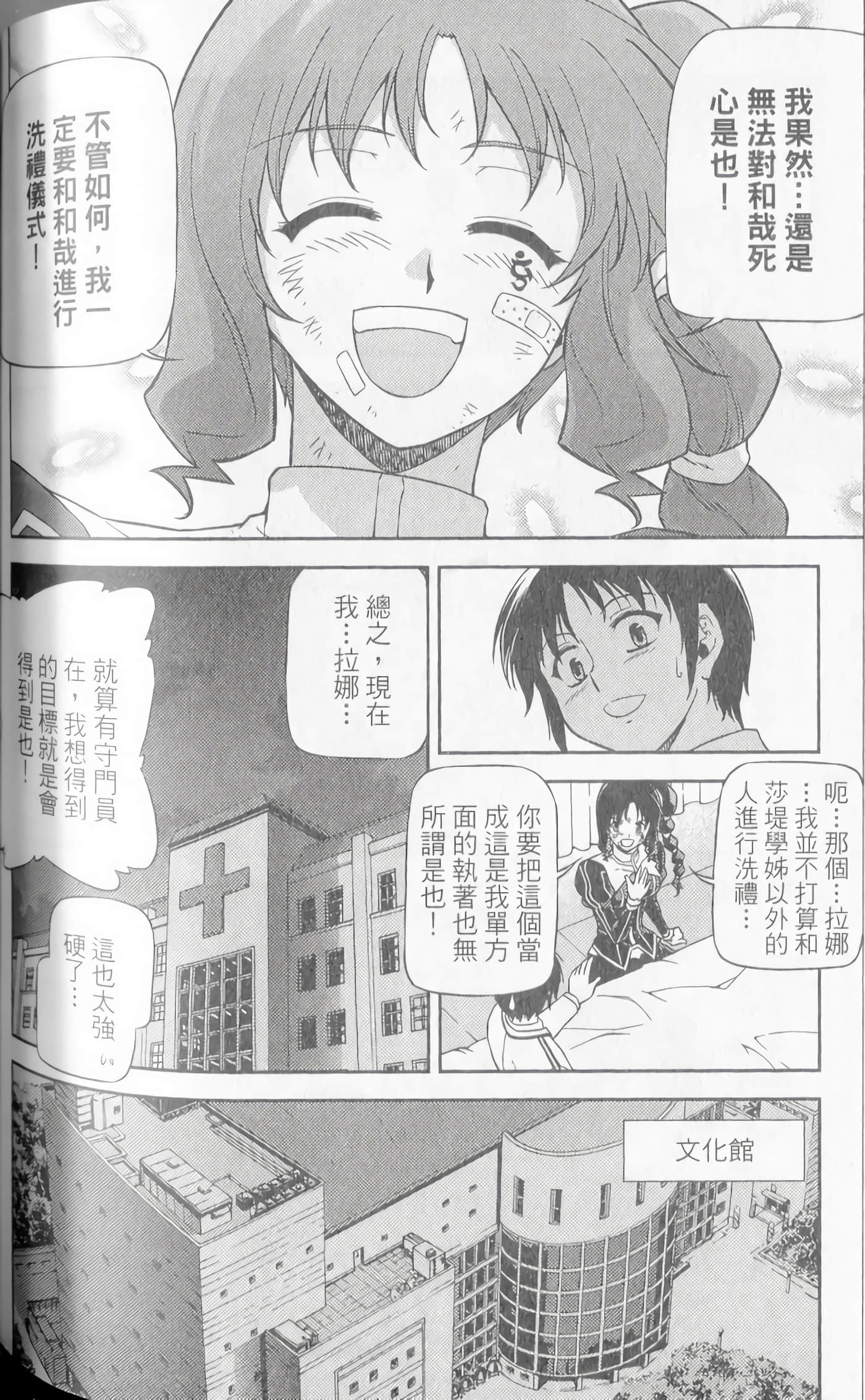 Page 154