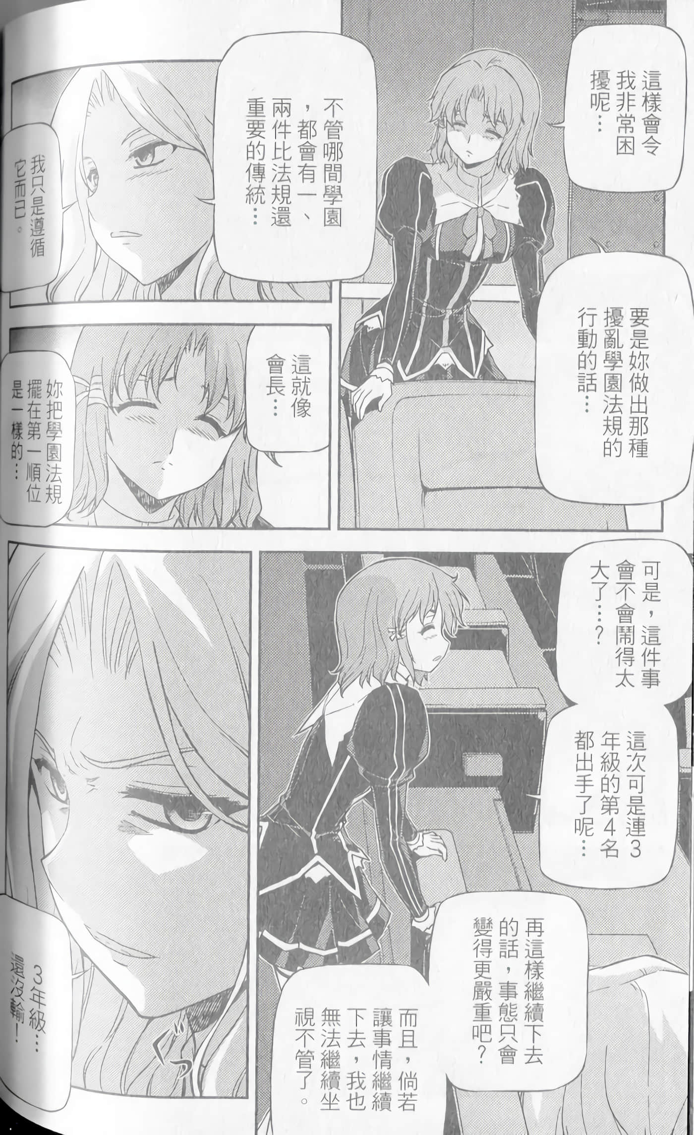Page 158