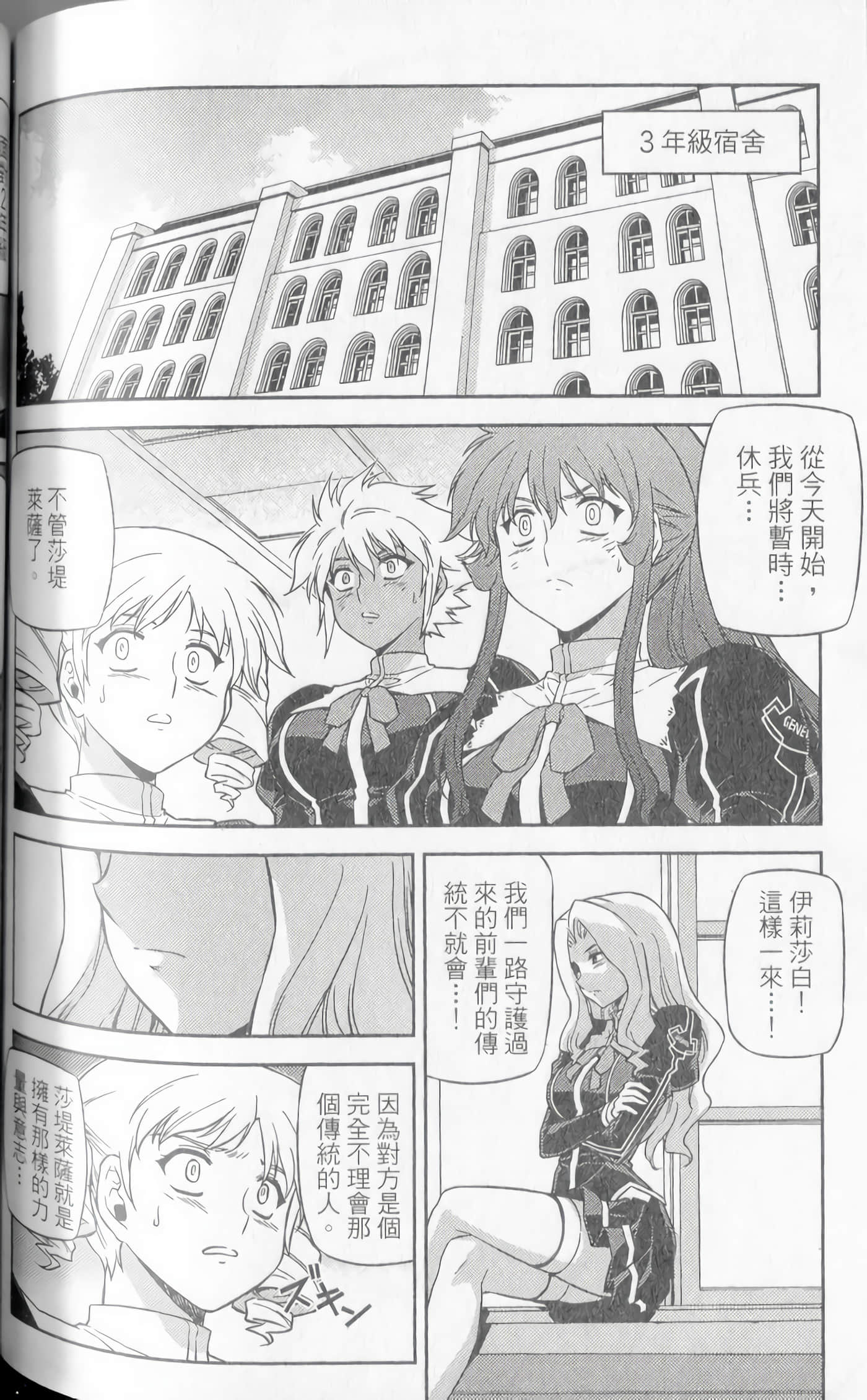 Page 162