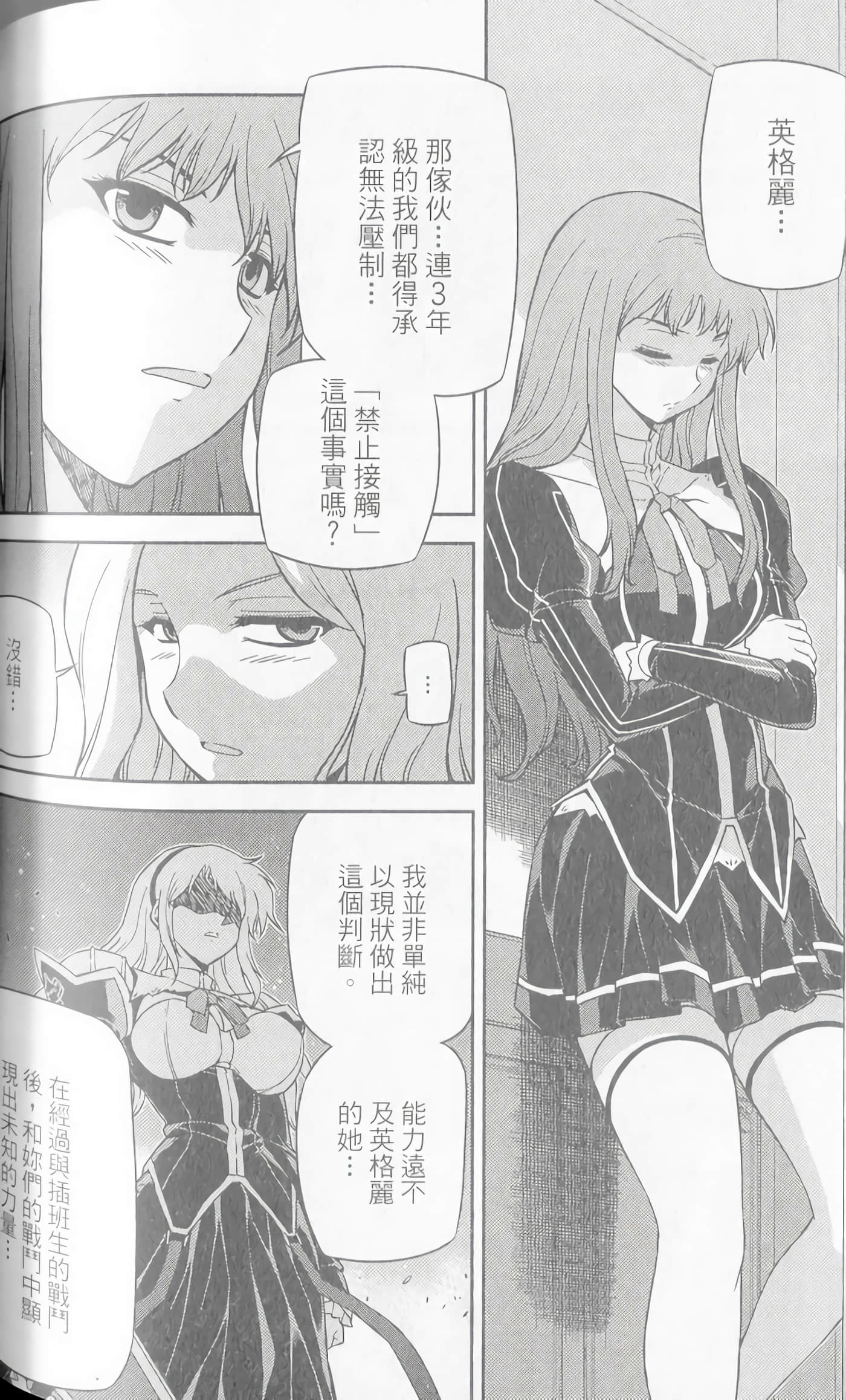 Page 164
