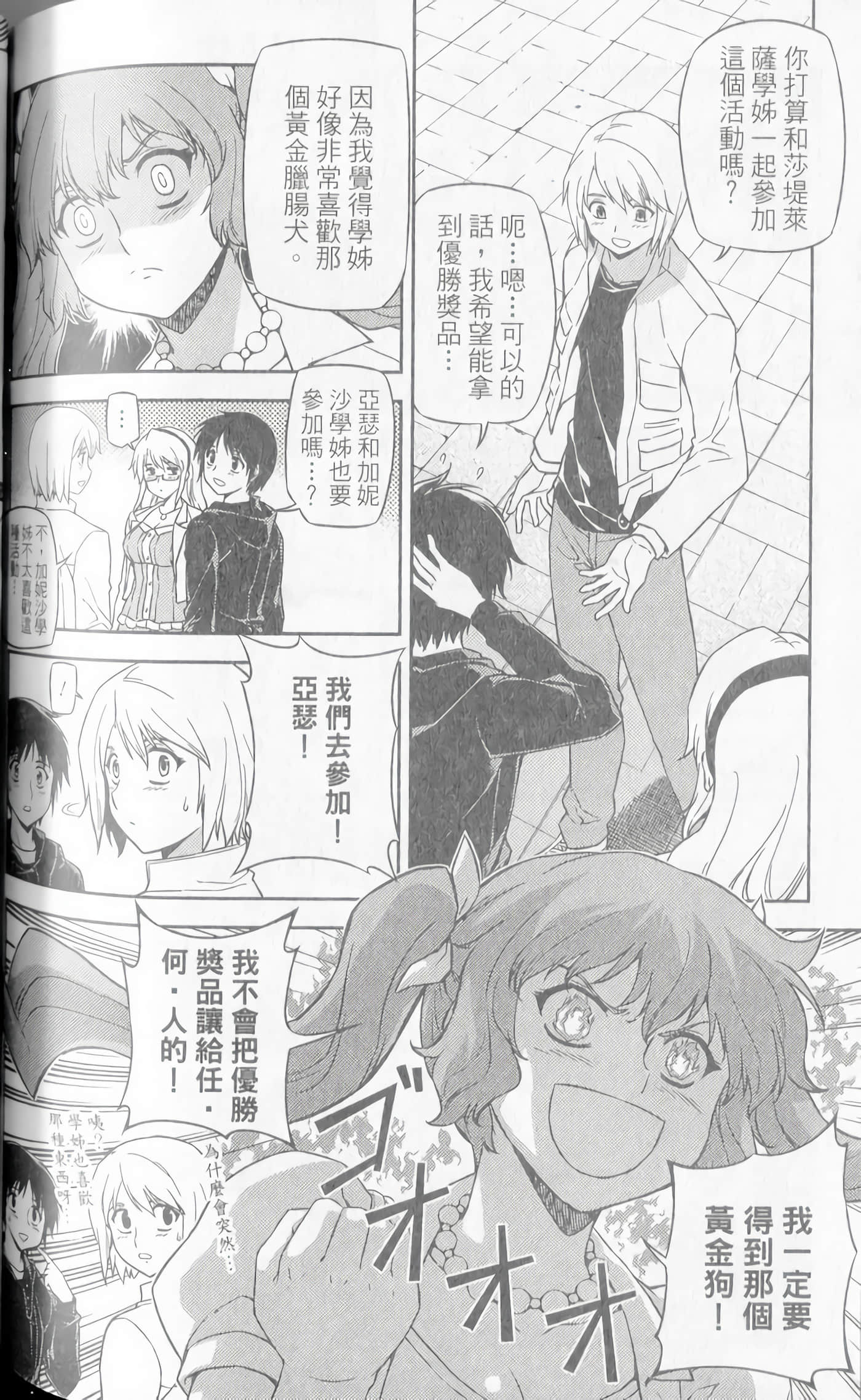 Page 174