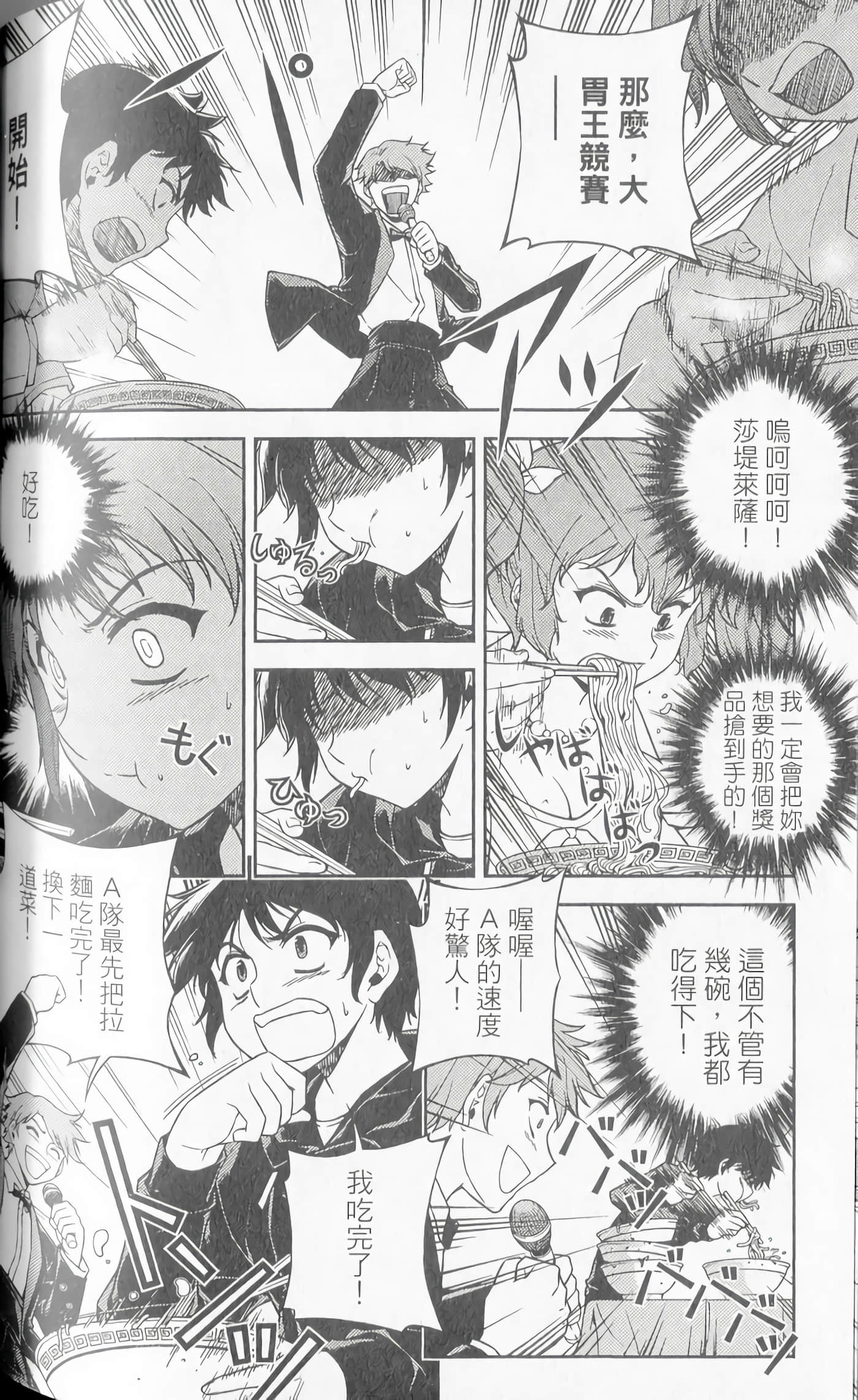 Page 176