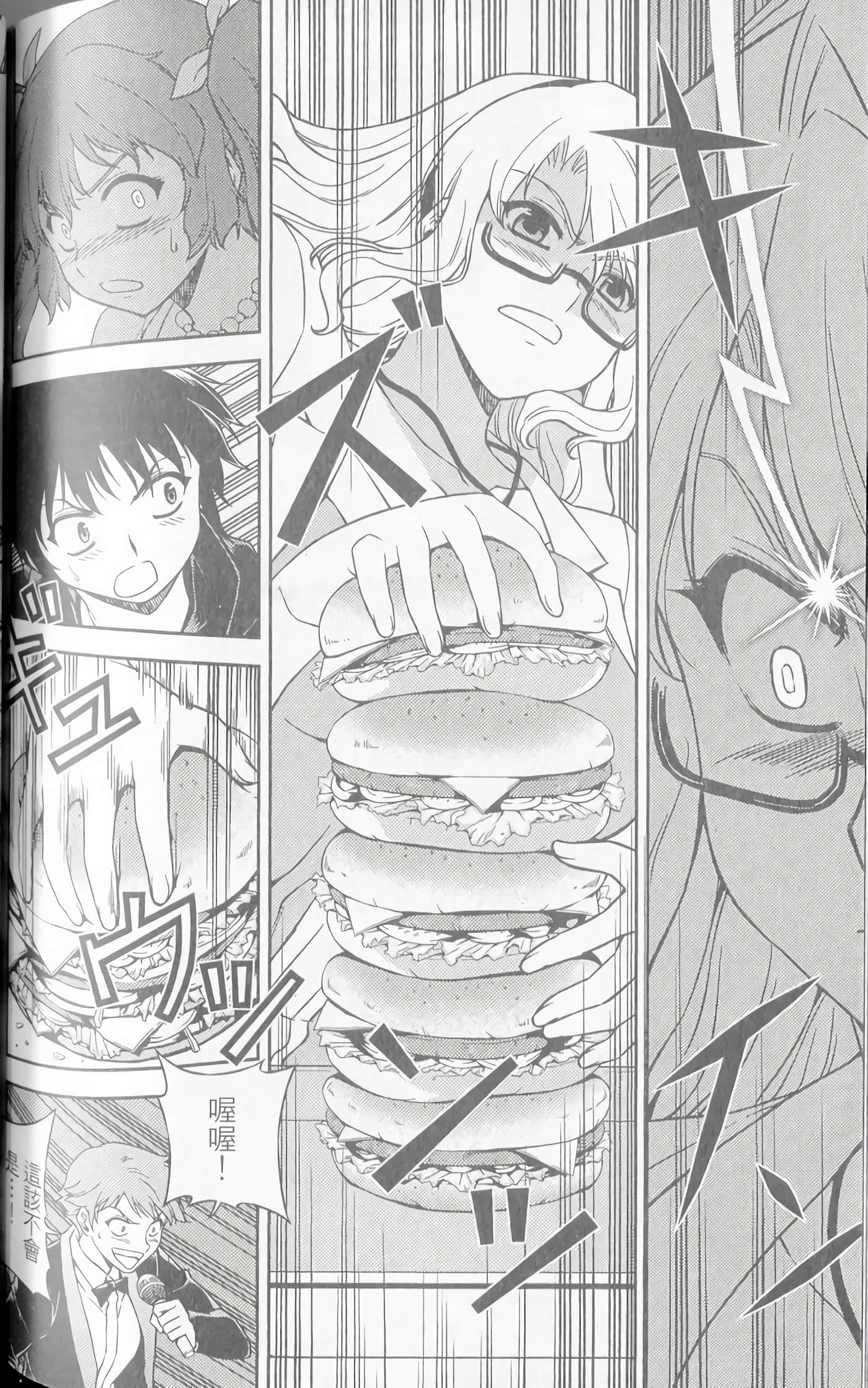 Page 180