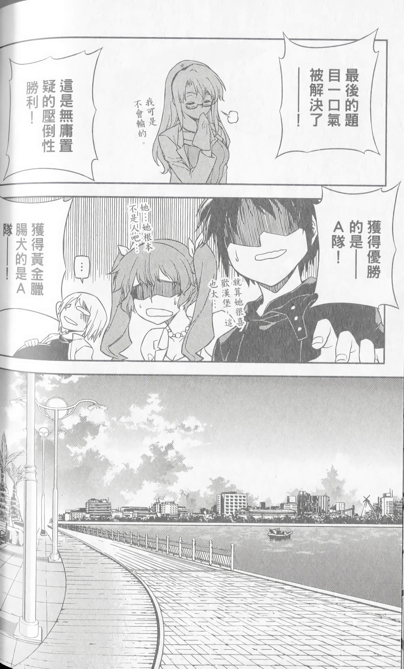 Page 182