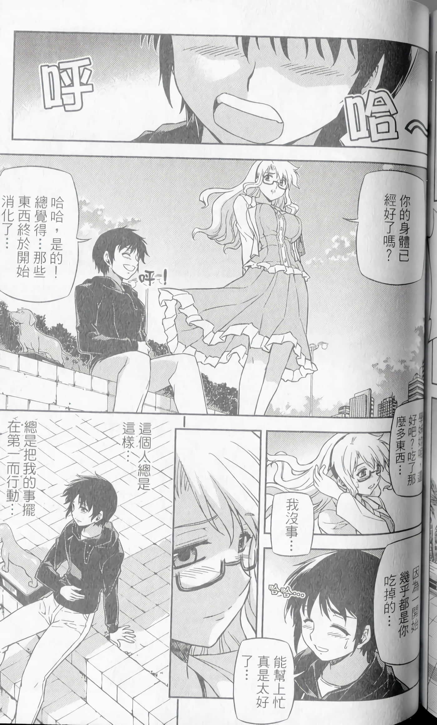 Page 183