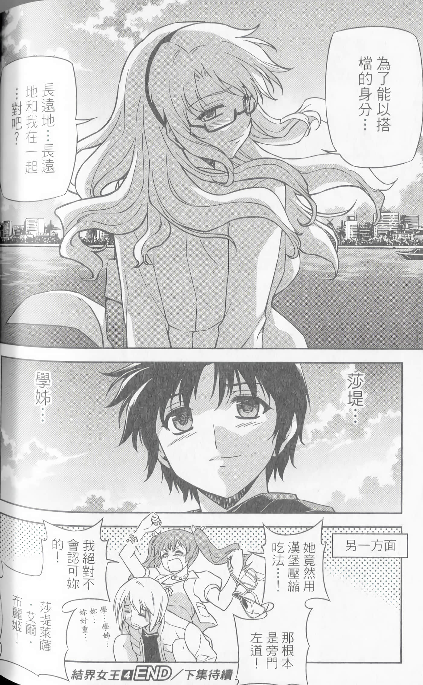 Page 186