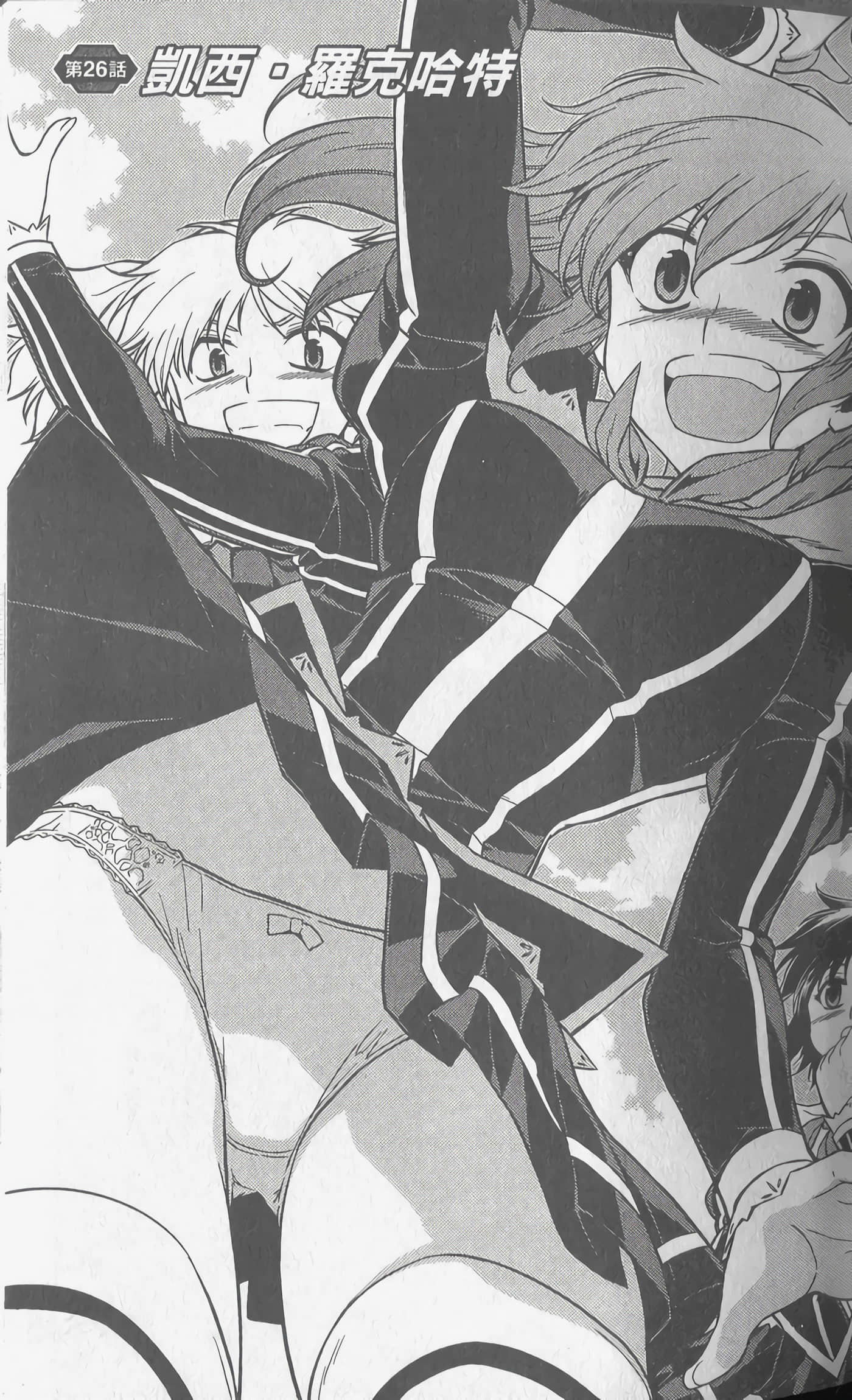 Page 33