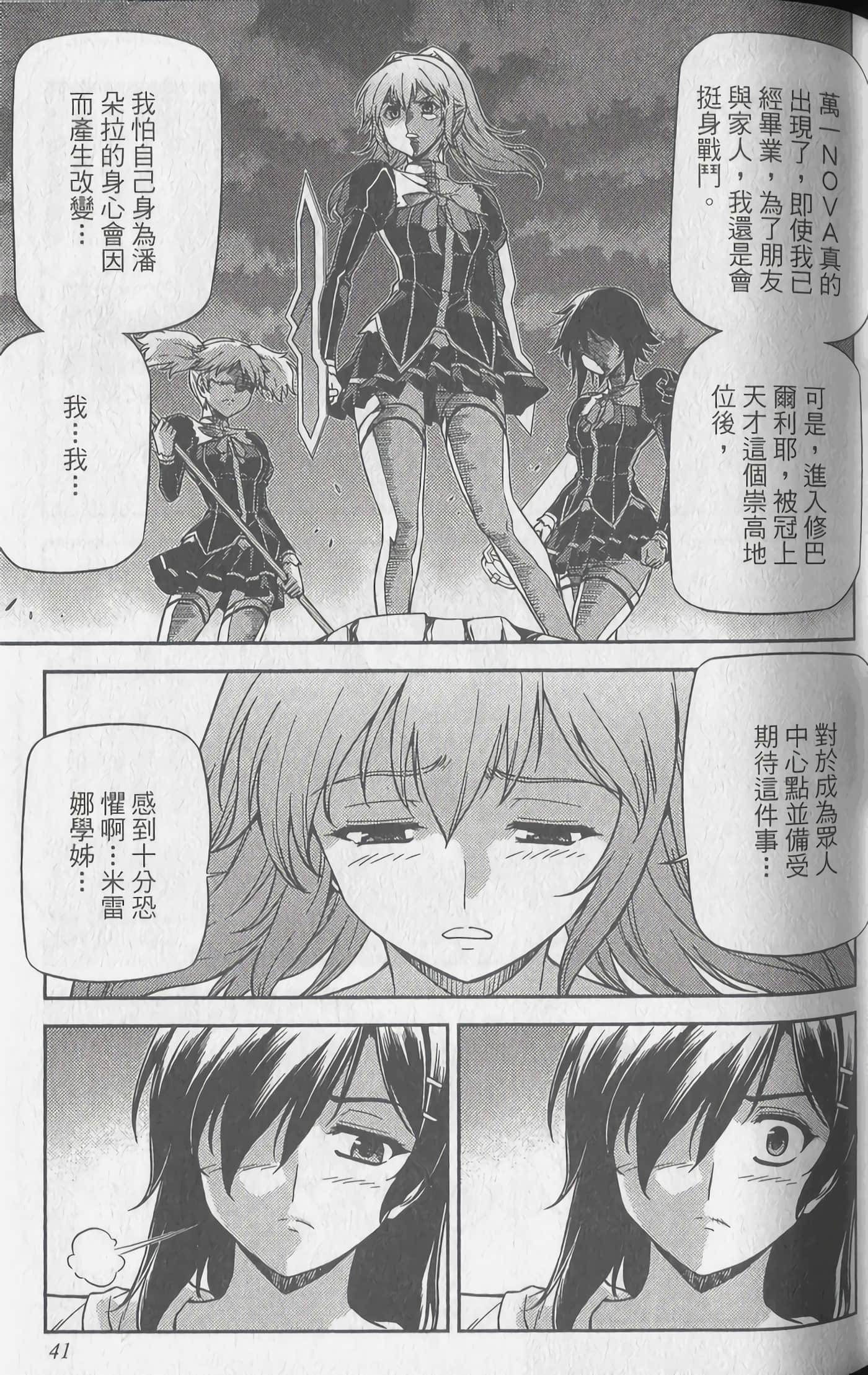 Page 41