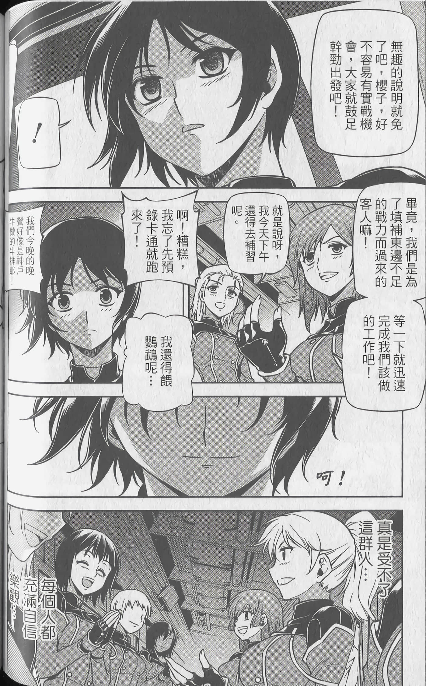 Page 64