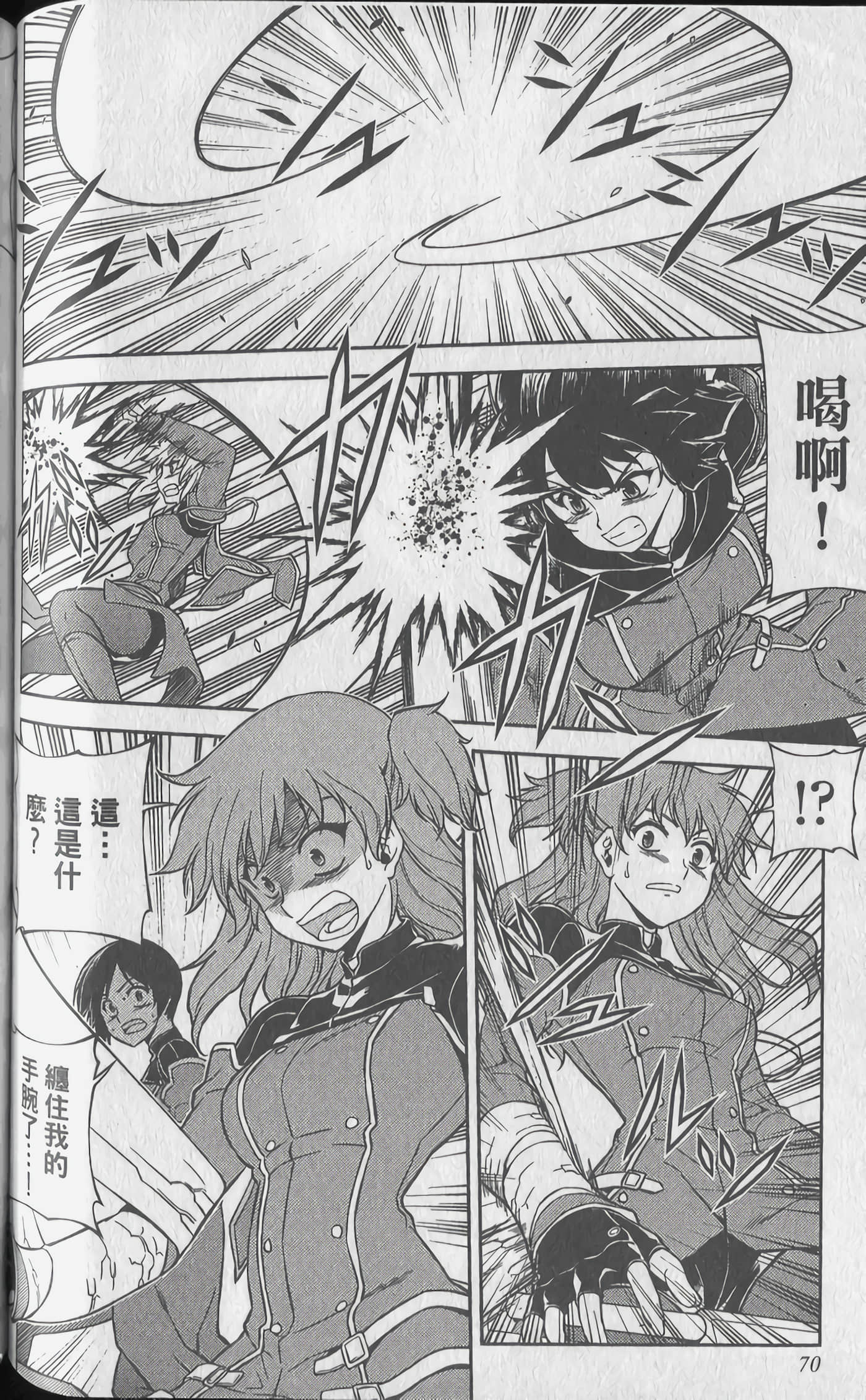 Page 70