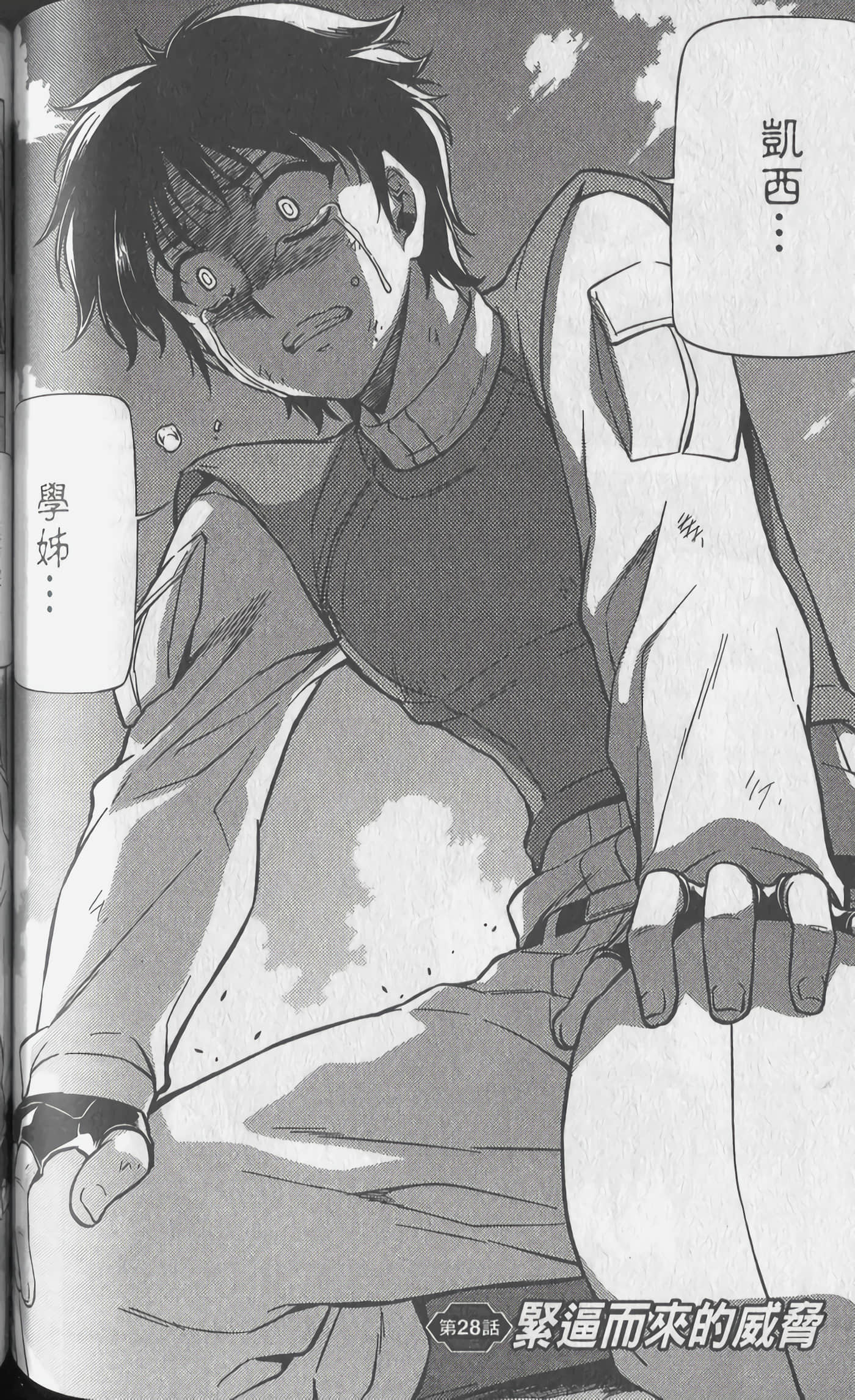Page 86