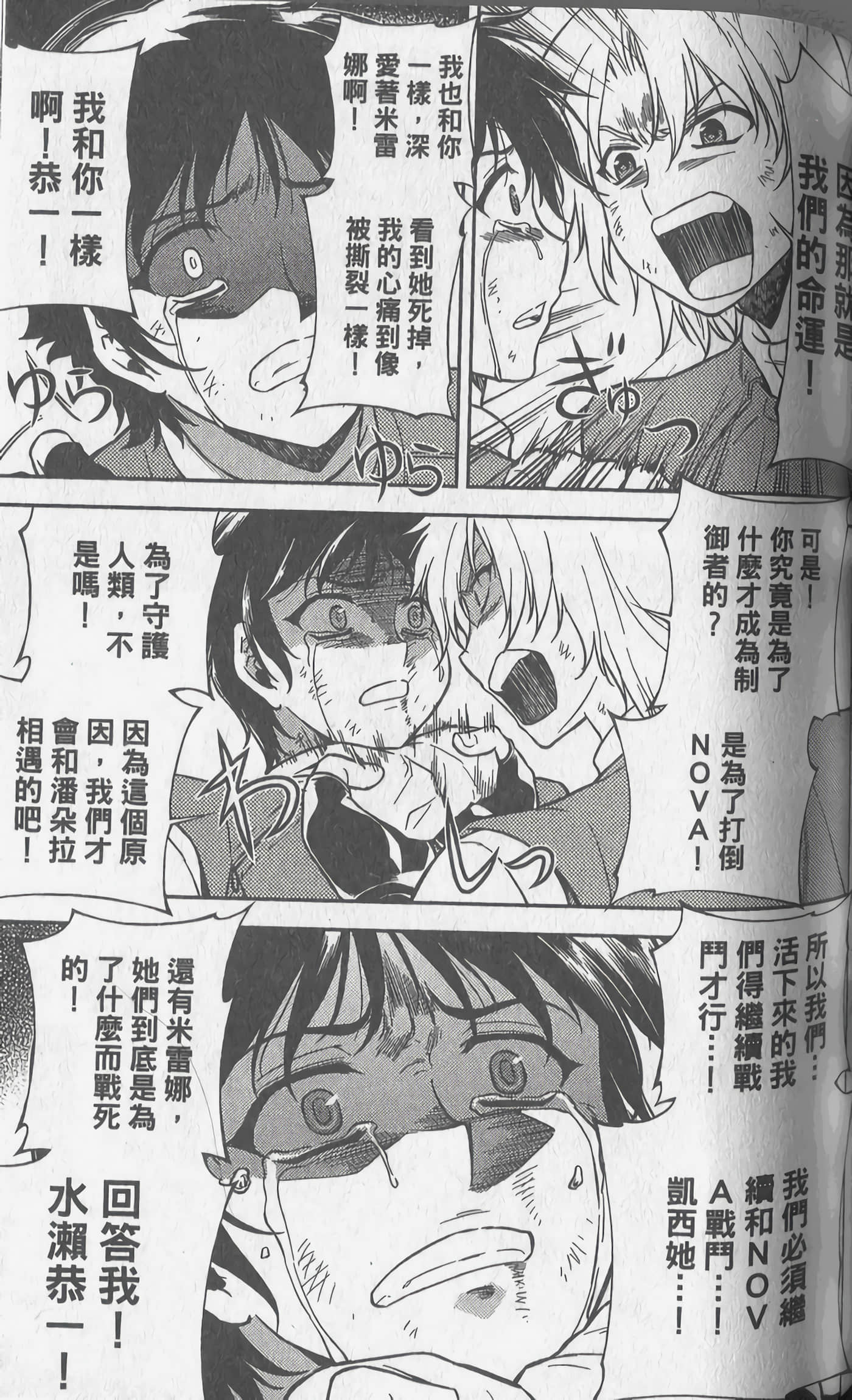 Page 91