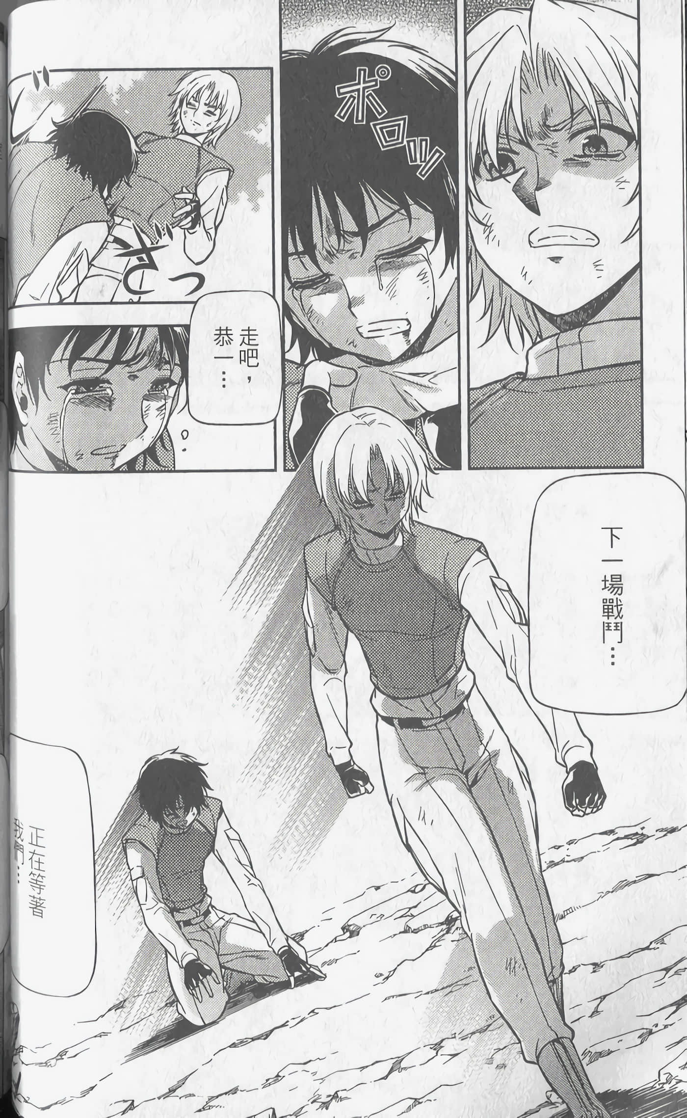 Page 92