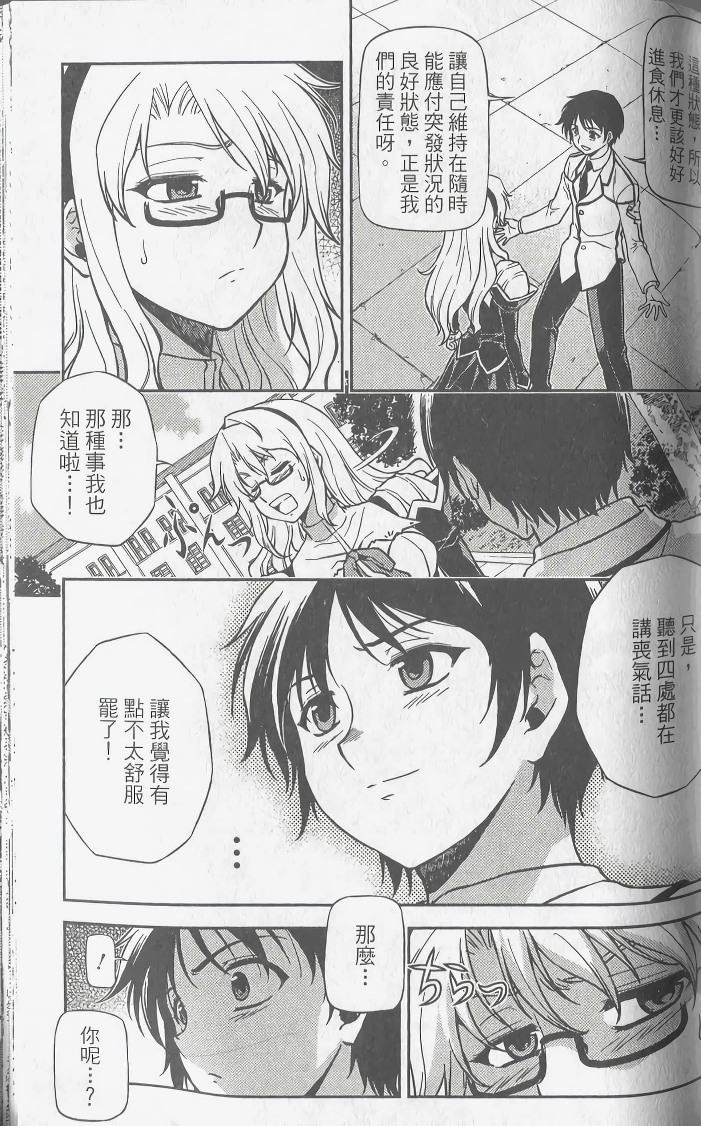 Page 97
