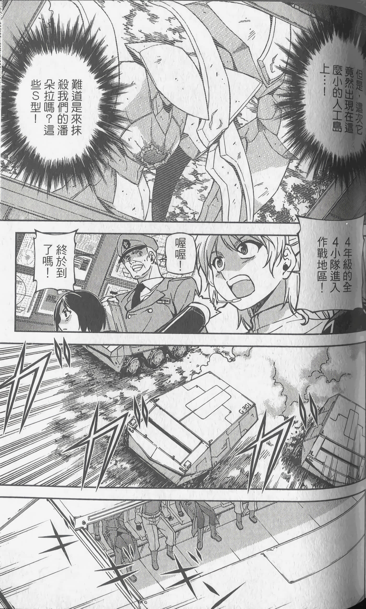 Page 111